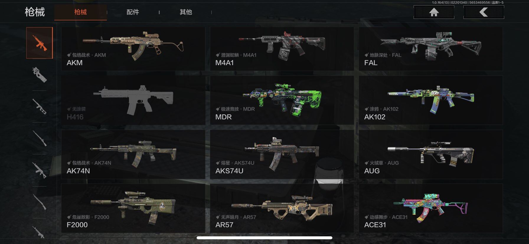 AQEY410126暗区突围账号详情图17