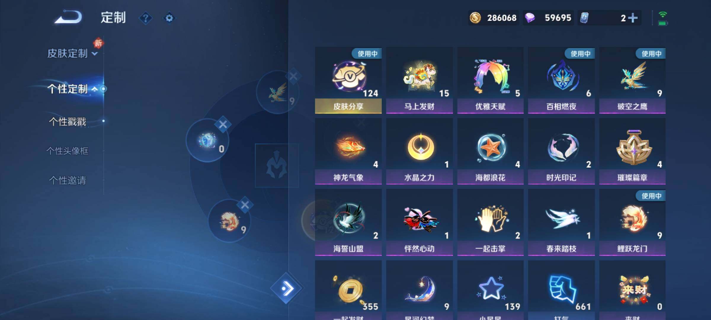 WZCMY4171155王者荣耀账号详情图31 WZCMY4171155王者荣耀账号详情图31