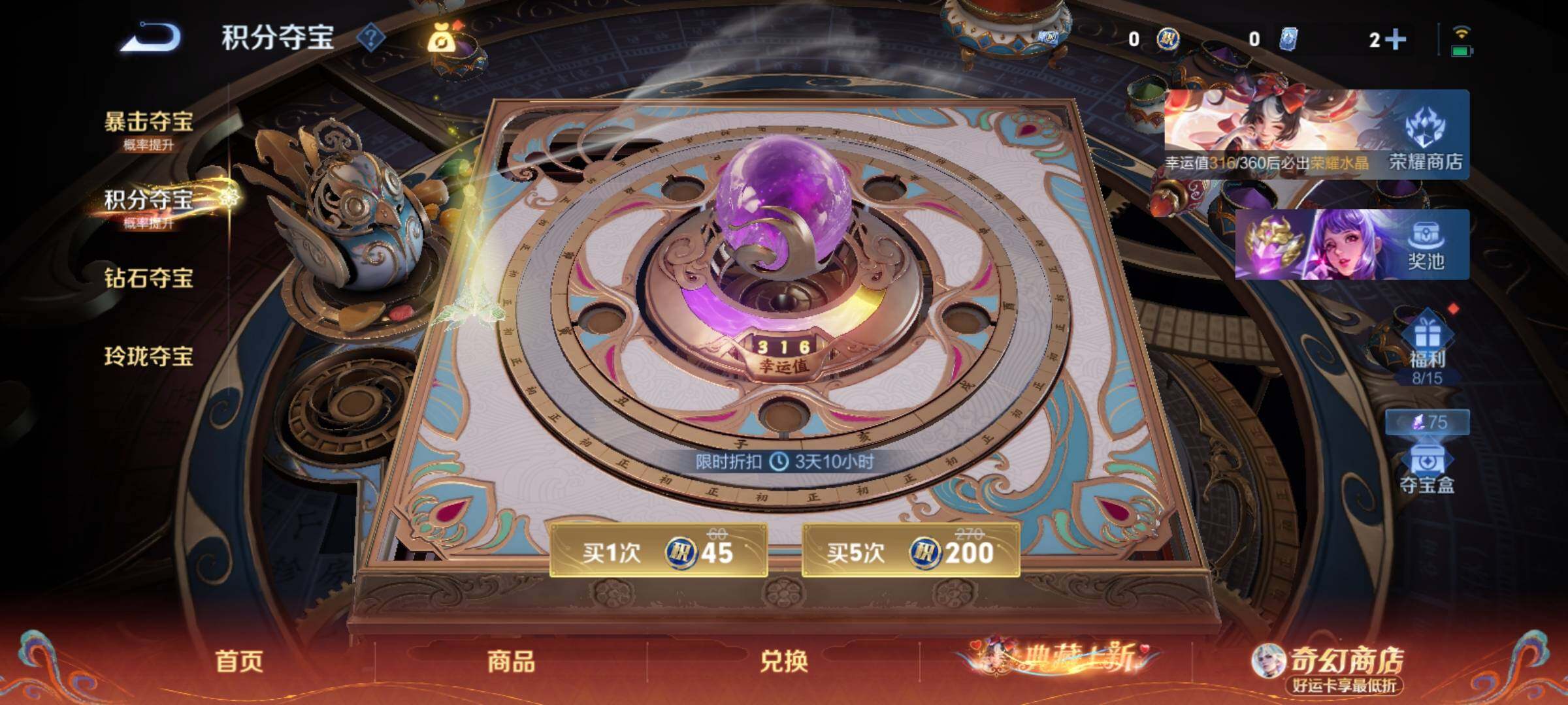 WZCMY4171155王者荣耀账号详情图26 WZCMY4171155王者荣耀账号详情图26