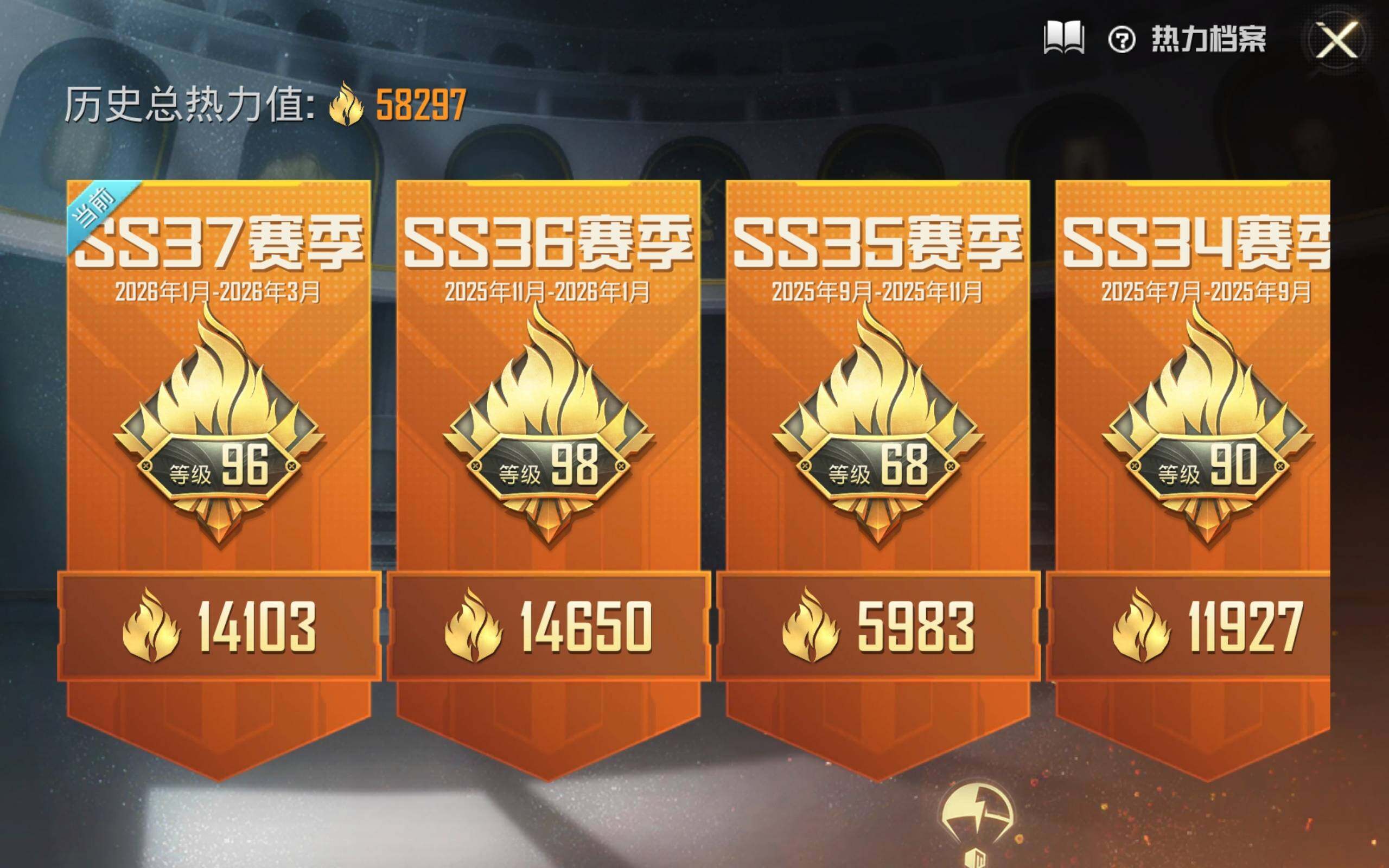 和平精英账号安卓QQ素材号-地铁满天赋-小丑-男神三件套-天网-1级图卡盟-发光眼罩/红眼罩/浪漫天命/极限特训/幻影战