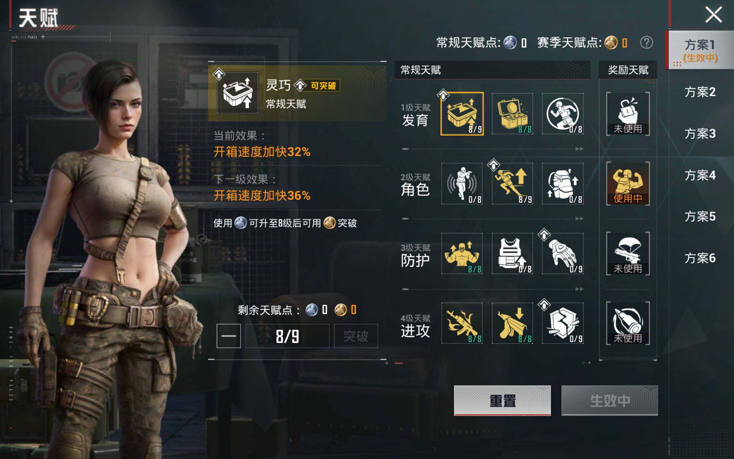 HPQM4106680和平精英账号详情图5