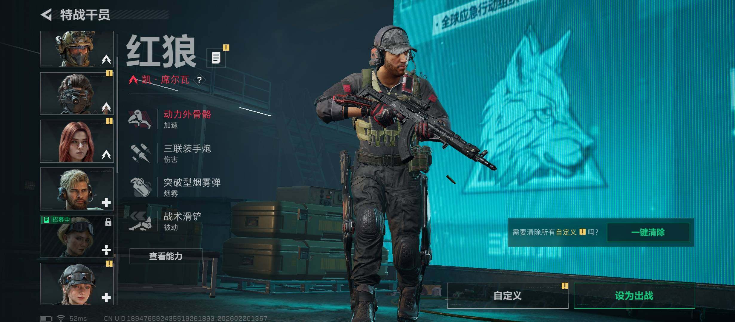 SJZCMW447693三角洲行动账号详情图6