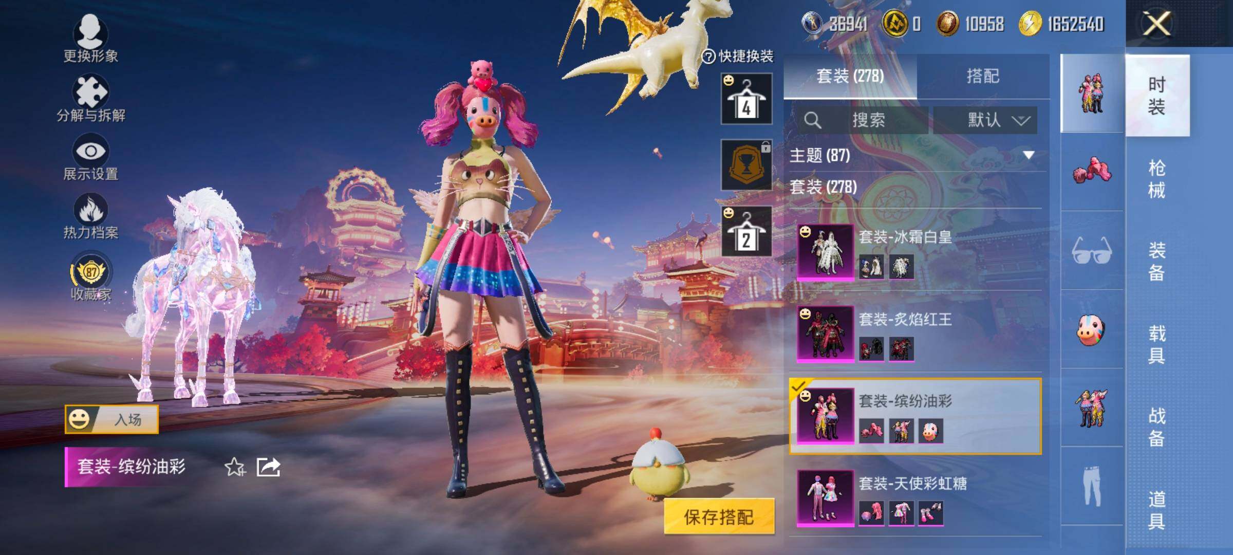 HPCMW499017和平精英账号详情图8