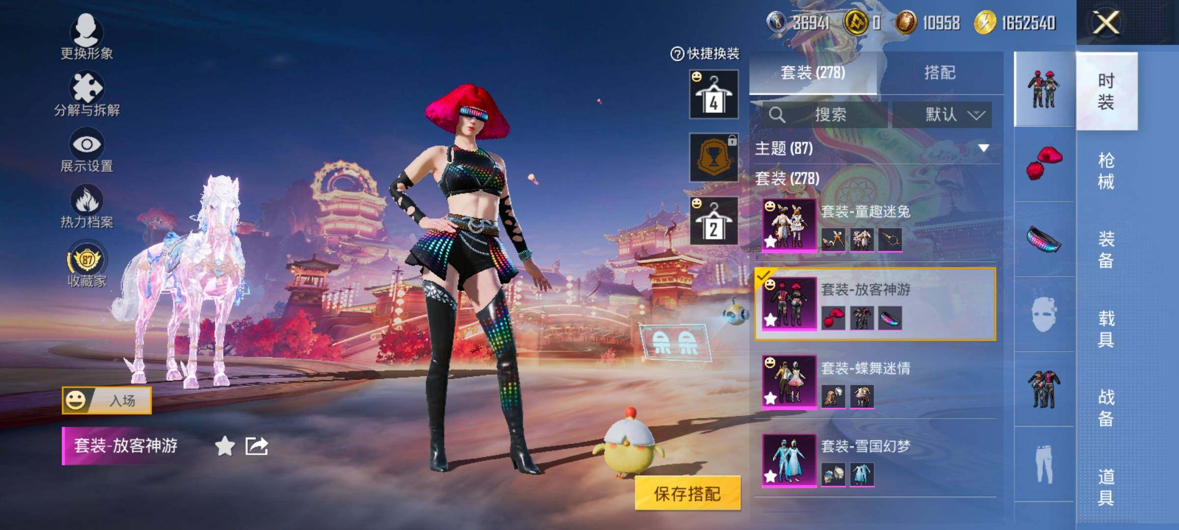 HPCMW499017和平精英账号详情图9