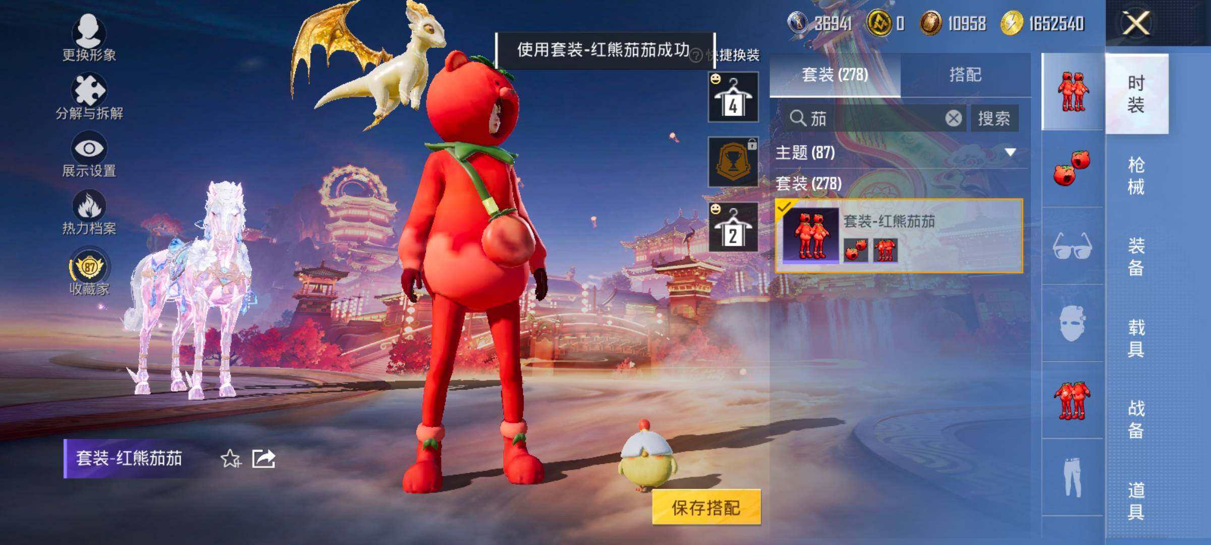 HPCMW499017和平精英账号详情图12