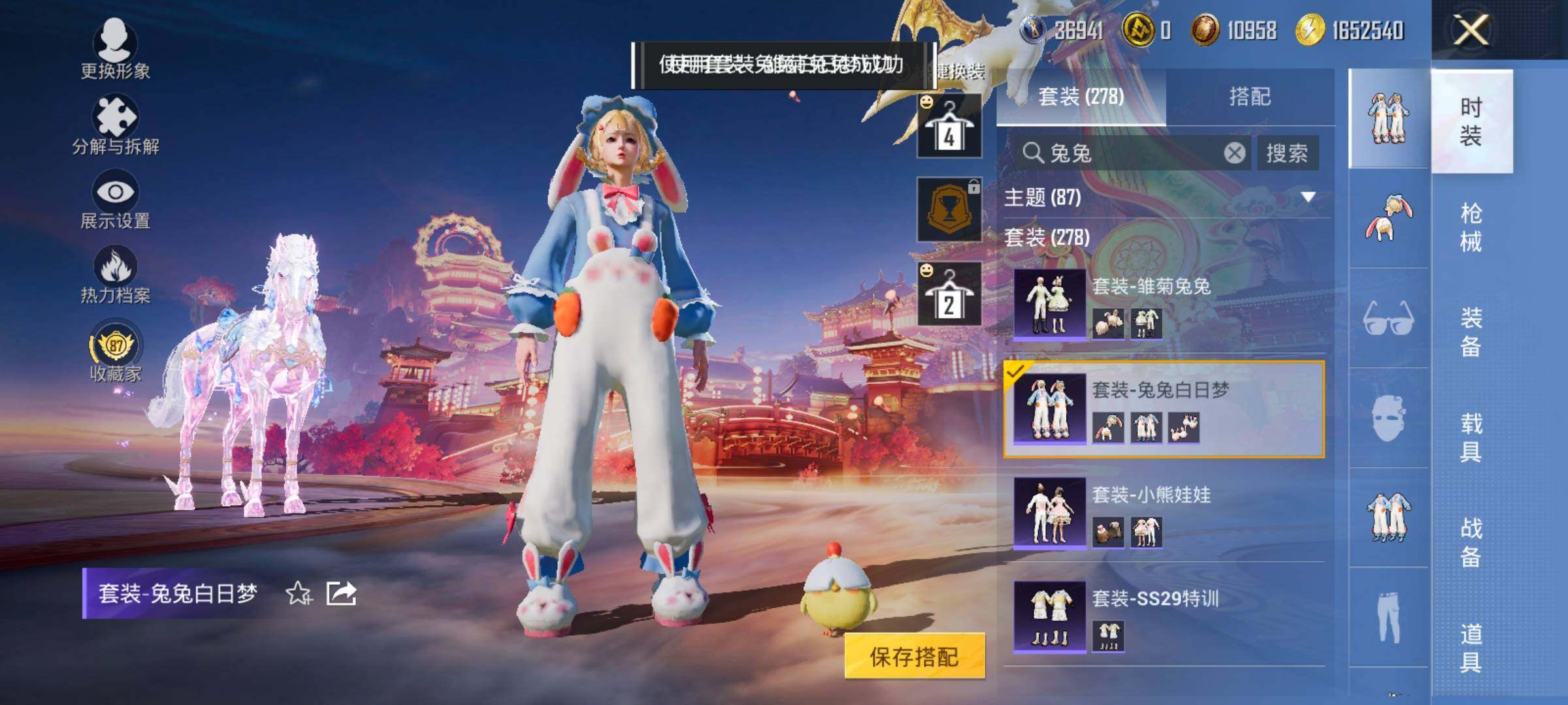 HPCMW499017和平精英账号详情图14