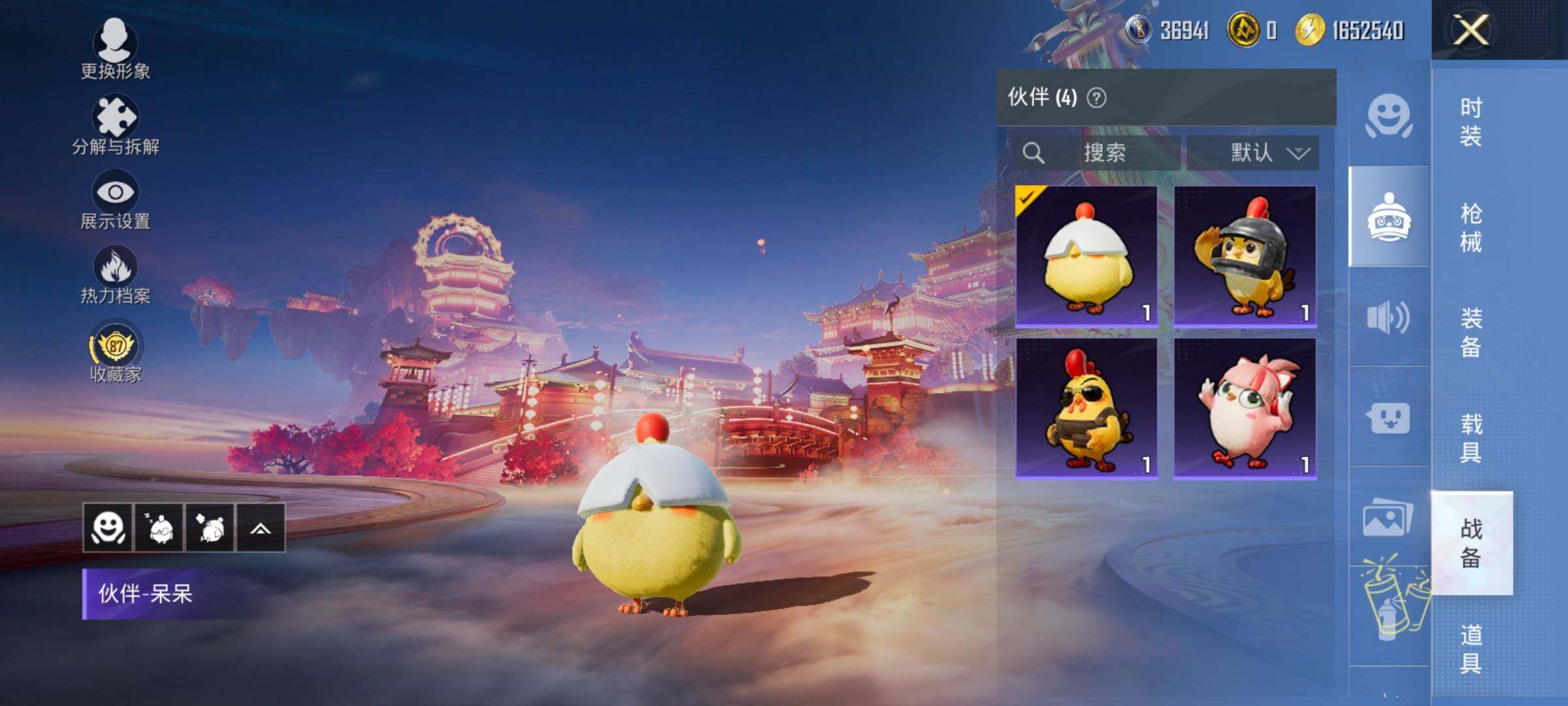 HPCMW499017和平精英账号详情图23