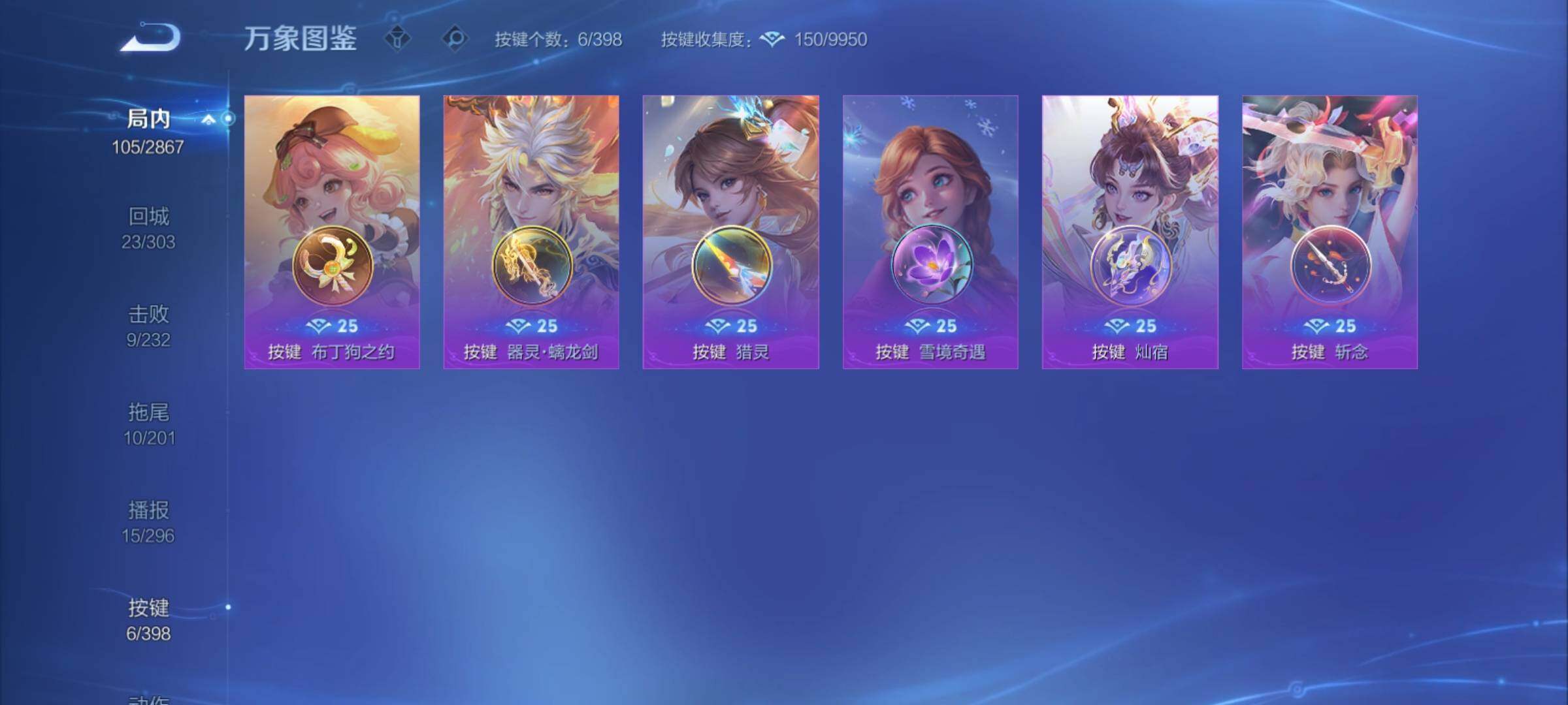 WZCMY4171492王者荣耀账号详情图10