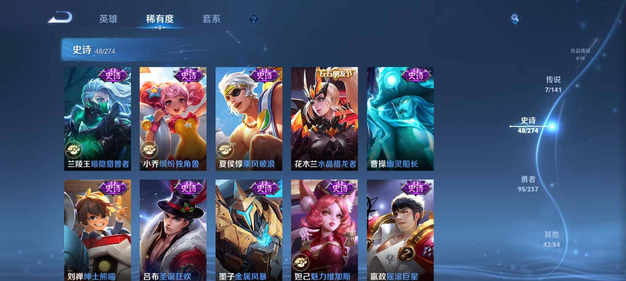 WZJZ4191962王者荣耀账号详情图13 WZJZ4191962王者荣耀账号详情图13