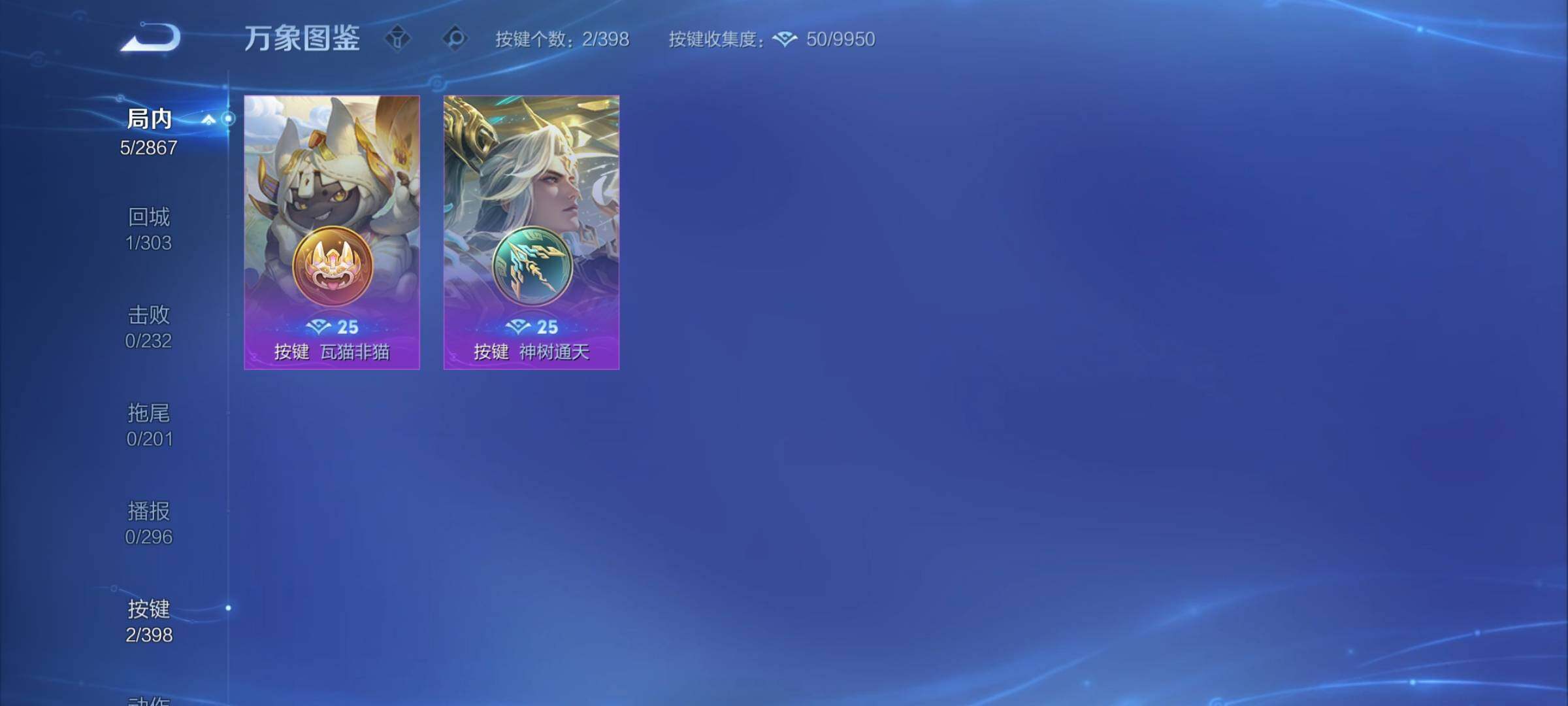 WZCMY4177658王者荣耀账号详情图7