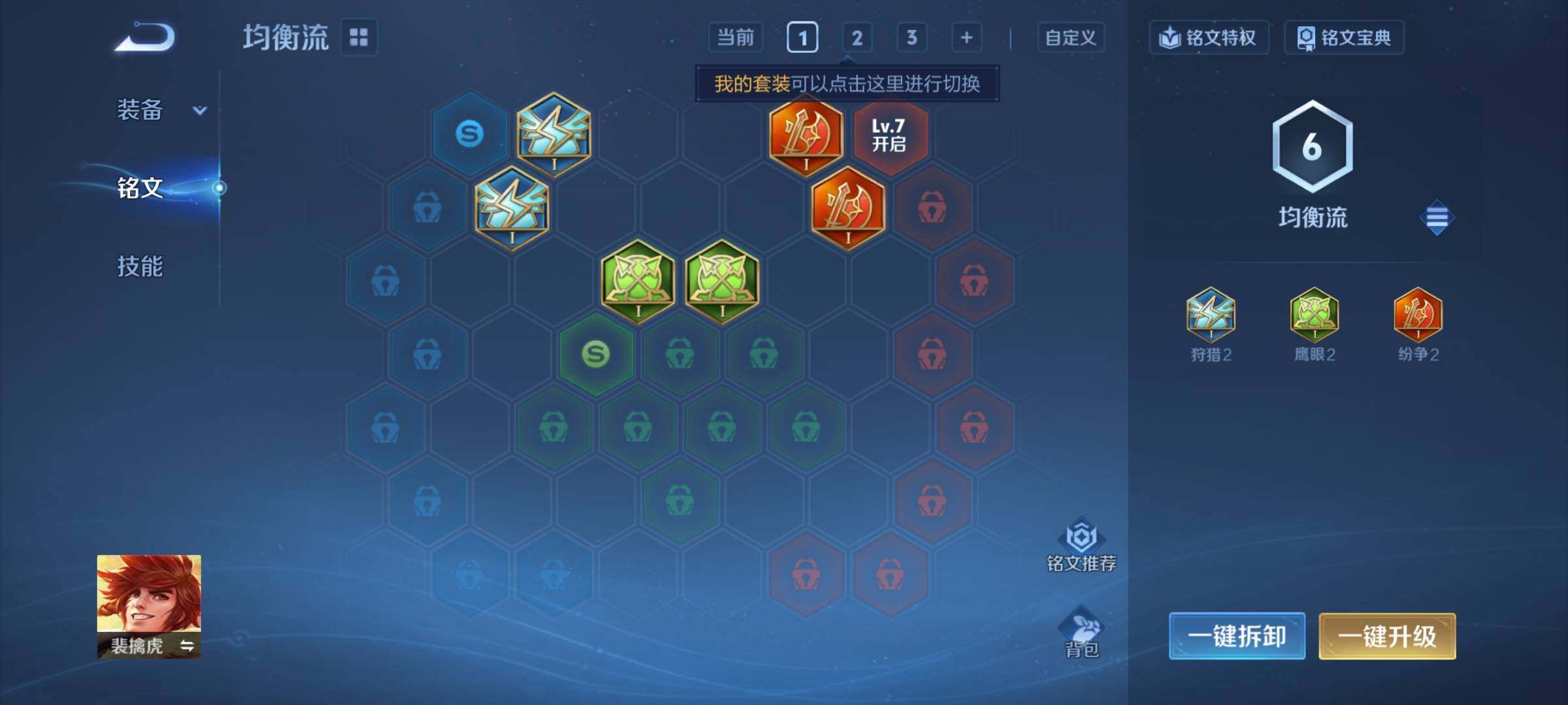 WZCMY4177658王者荣耀账号详情图9