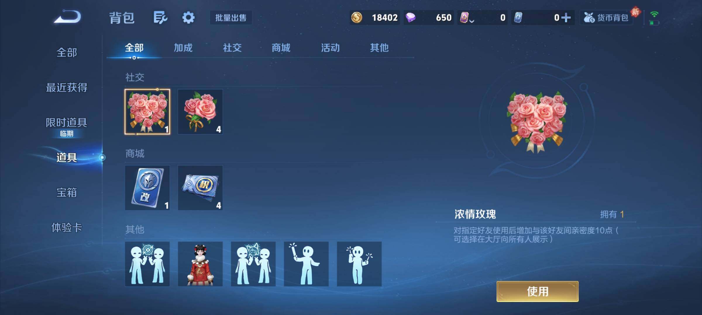 WZCMY4177658王者荣耀账号详情图8