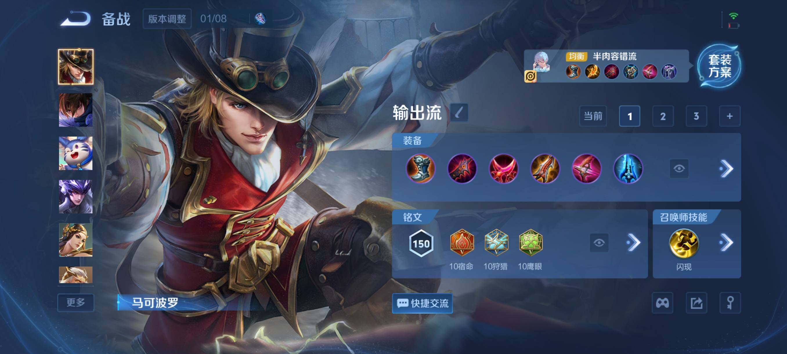 WZCMW4176068王者荣耀账号详情图7