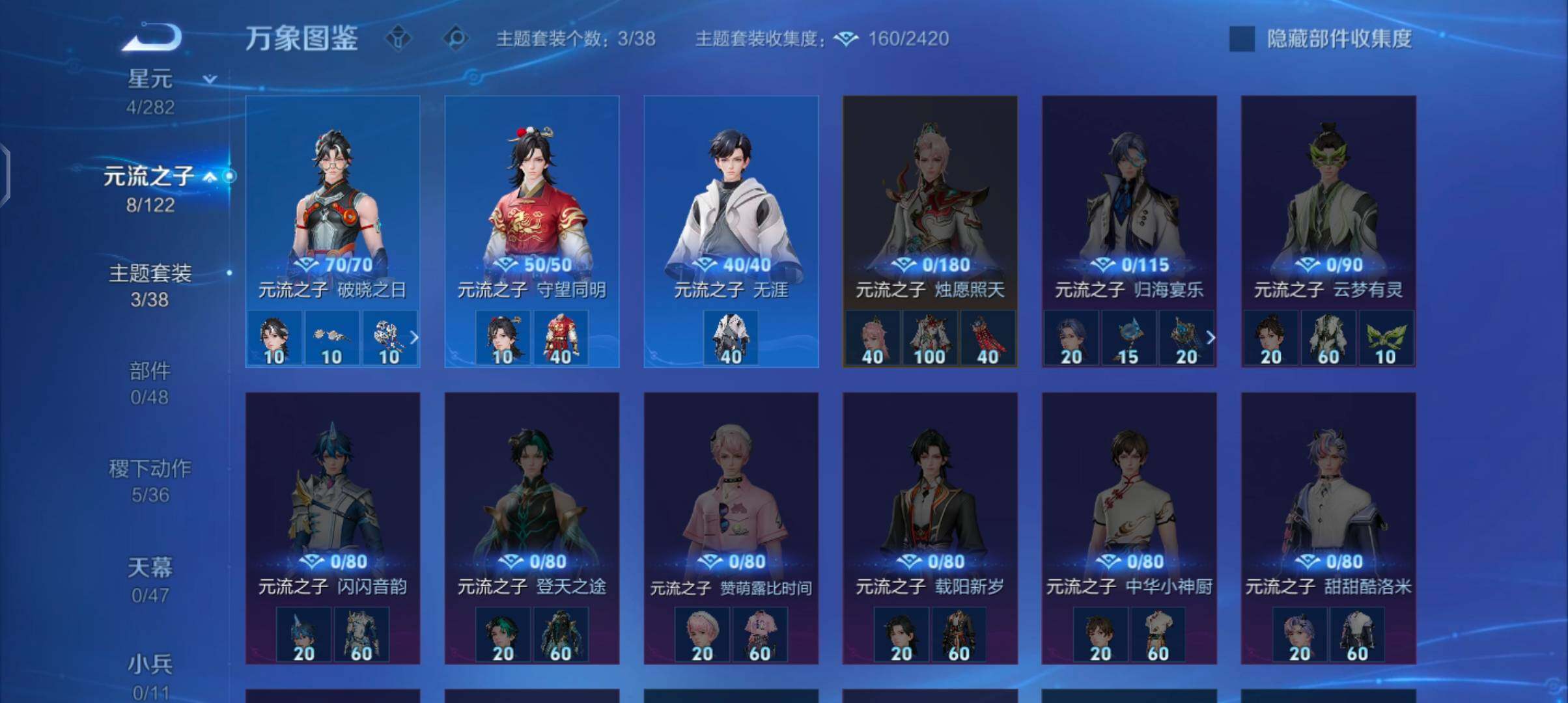 WZCMW4171065王者荣耀账号详情图10