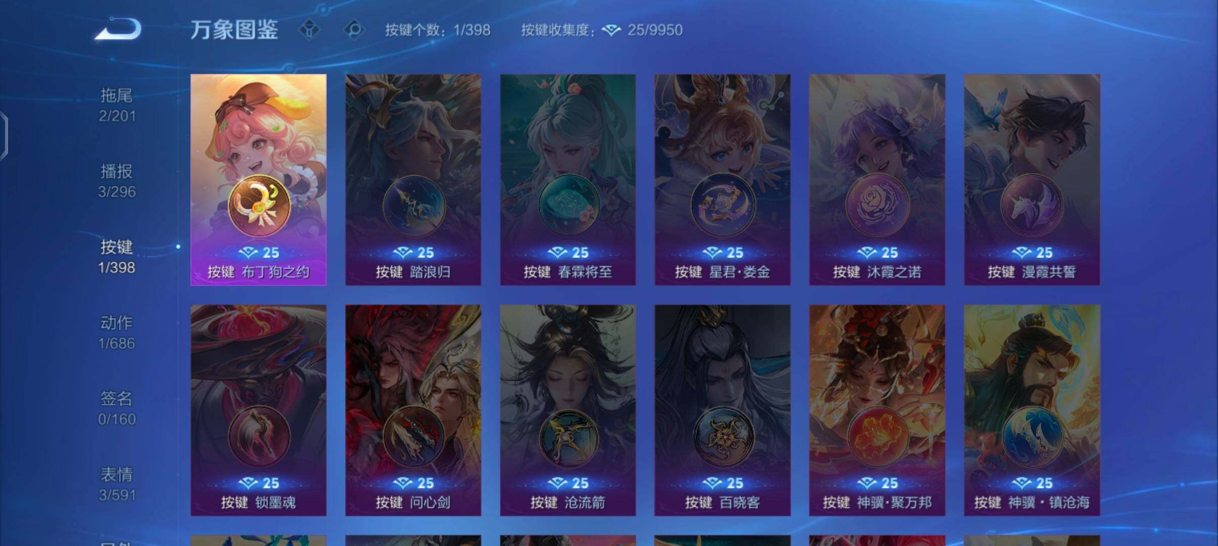 WZCMW4171065王者荣耀账号详情图11