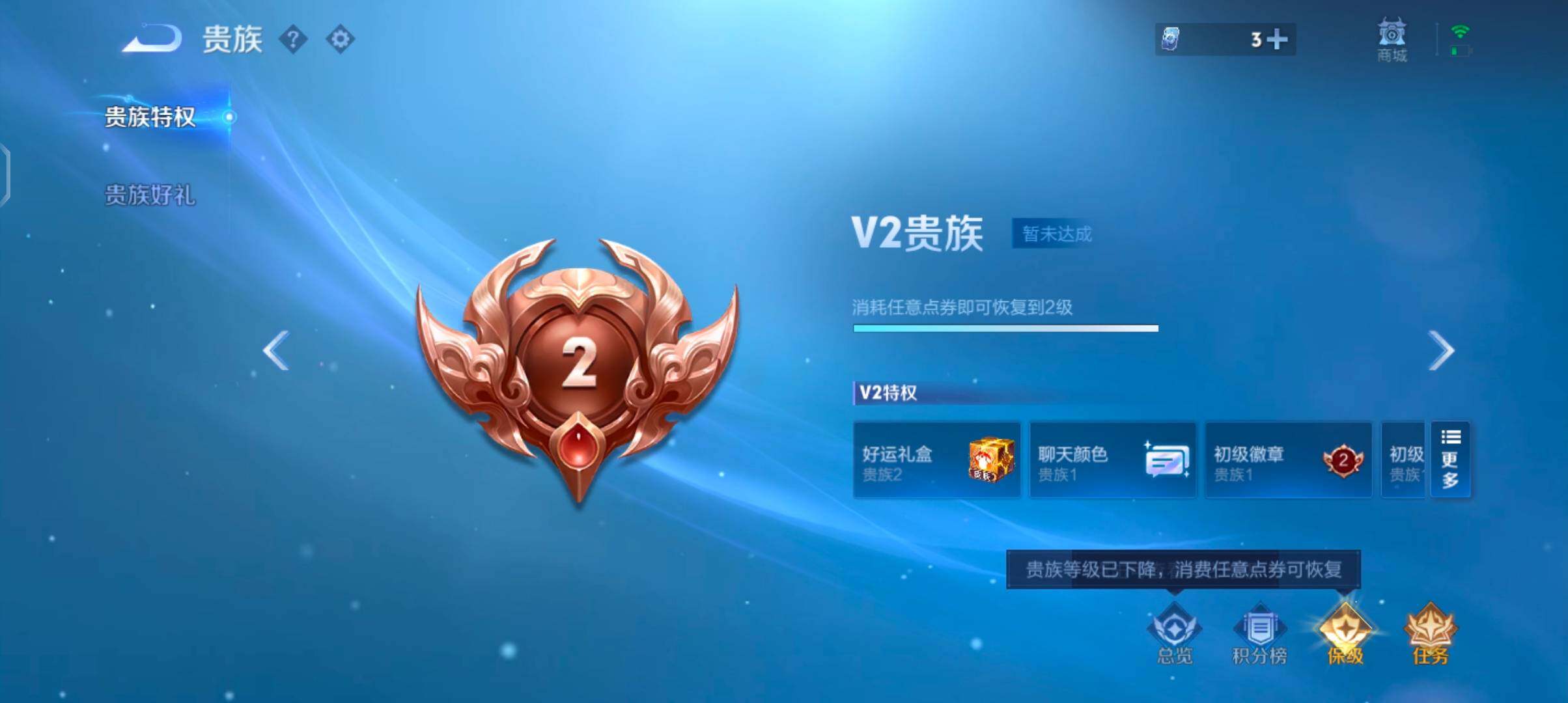 WZCMW4171065王者荣耀账号详情图15