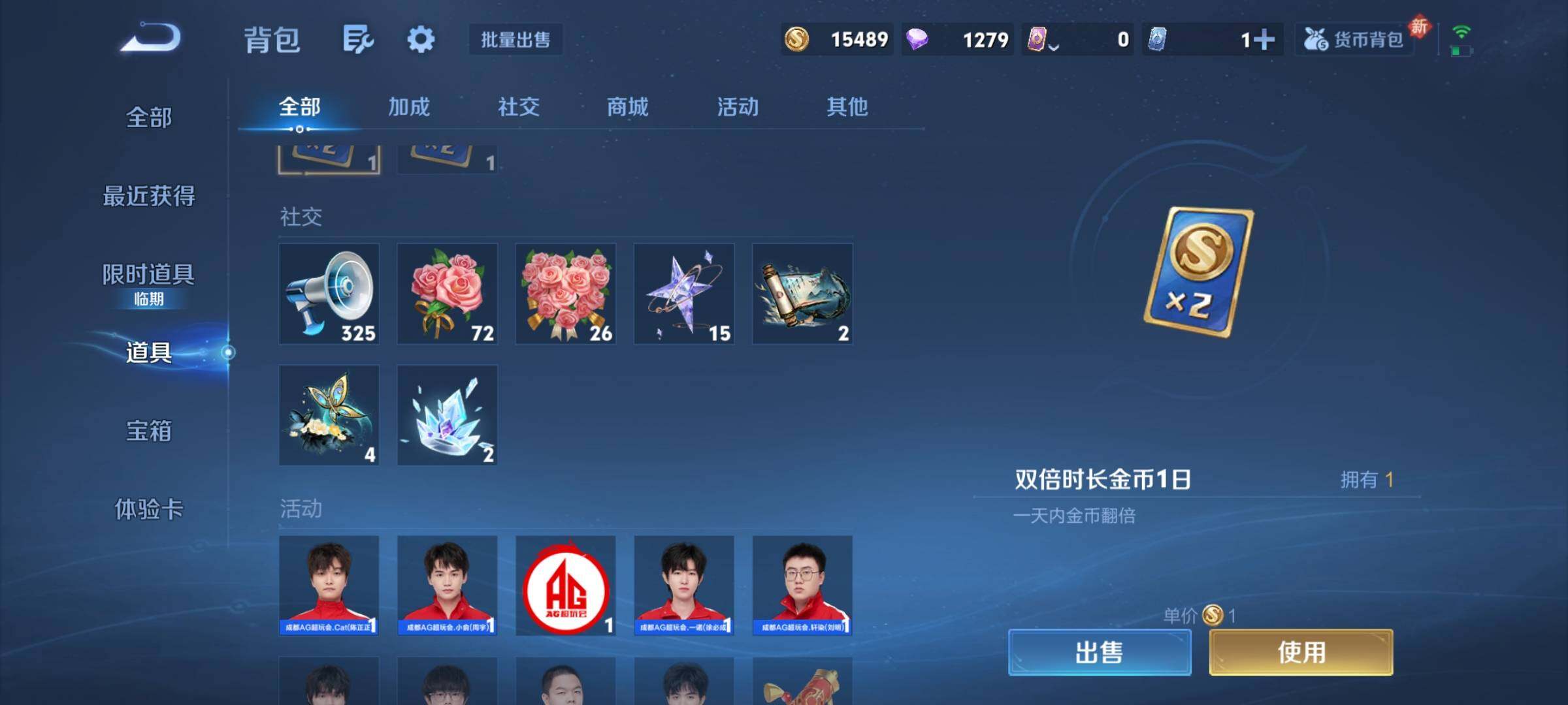 WZCMY4177665王者荣耀账号详情图12