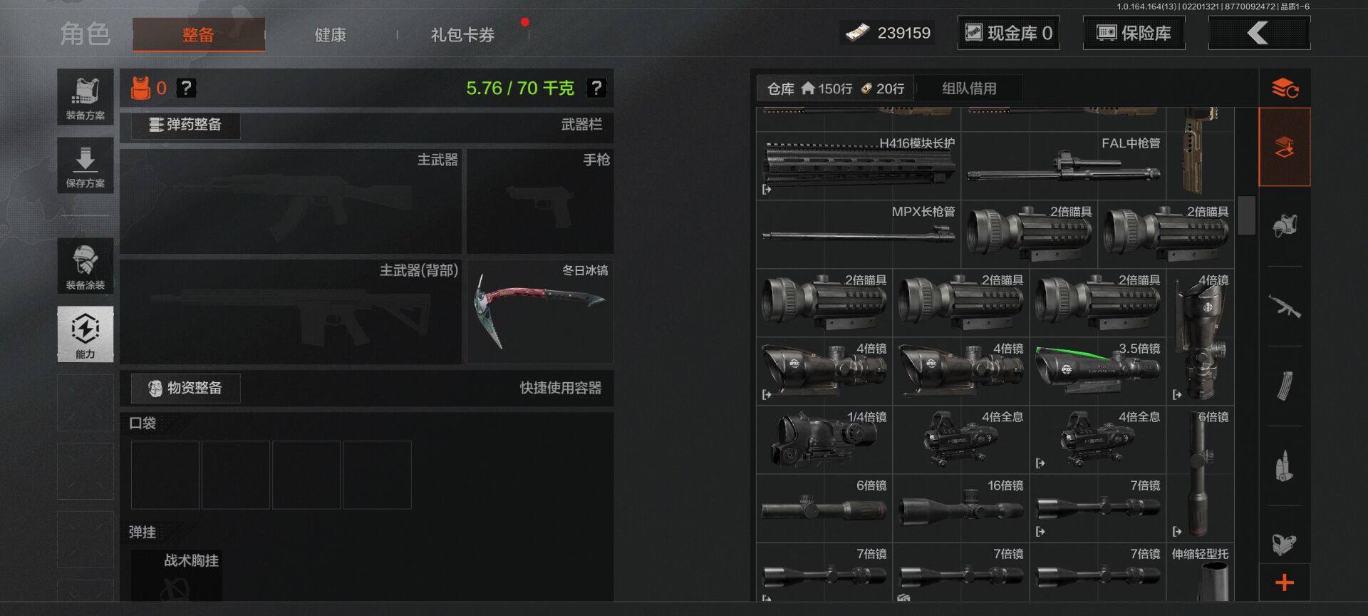 AQEY410117暗区突围账号详情图5