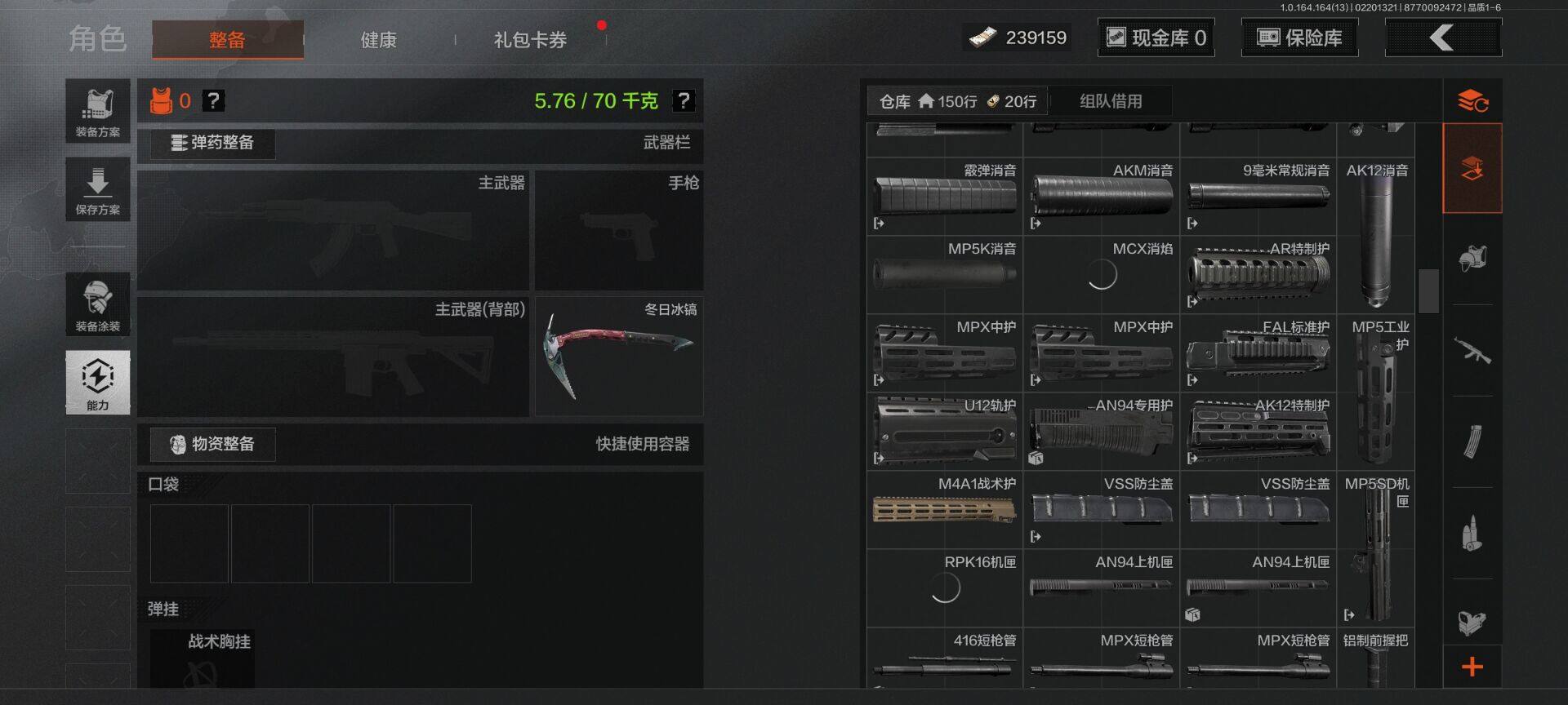 AQEY410117暗区突围账号详情图7