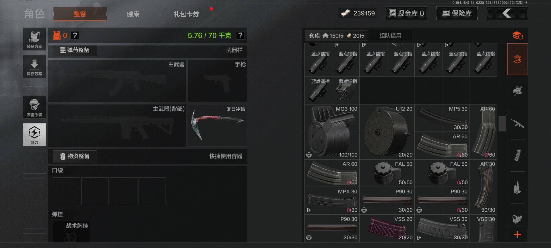 AQEY410117暗区突围账号详情图8