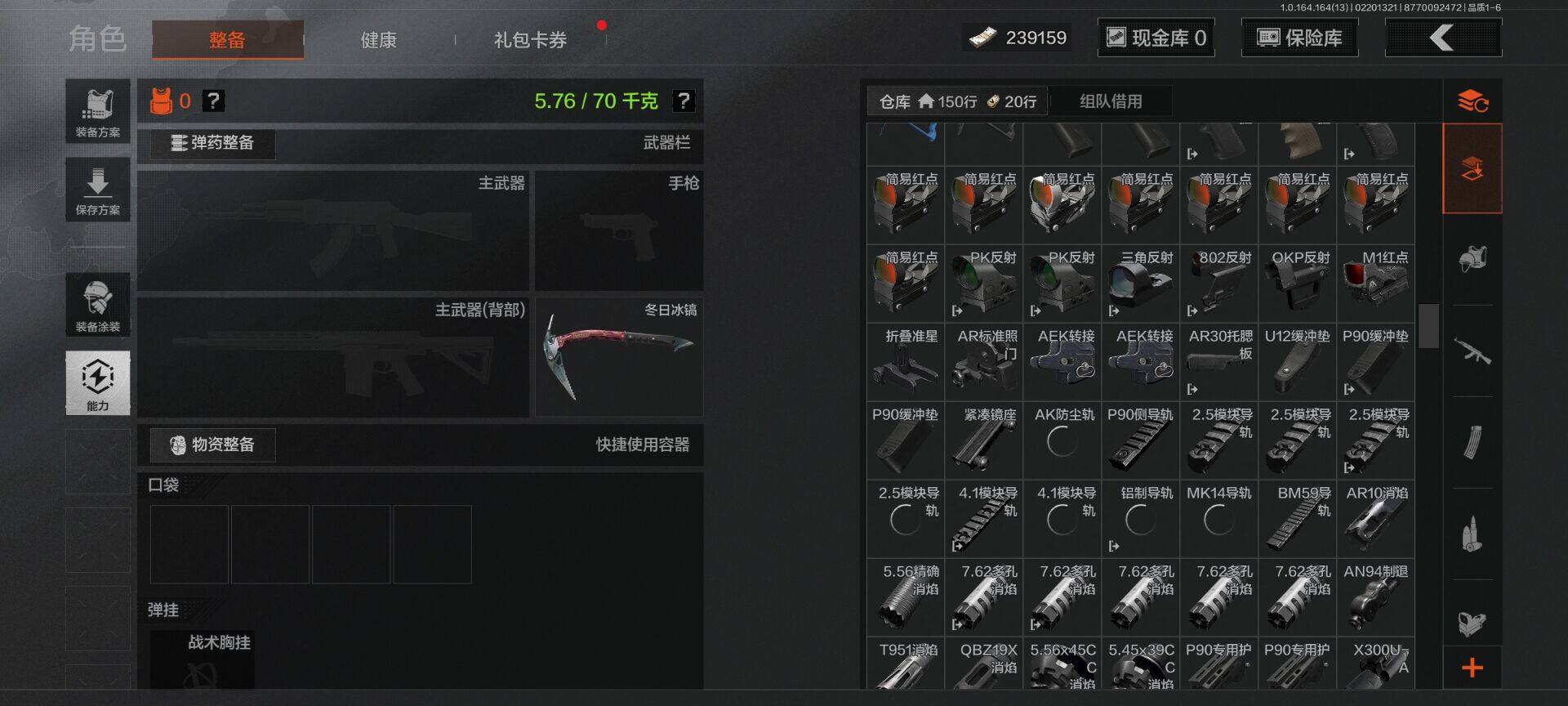 AQEY410117暗区突围账号详情图9