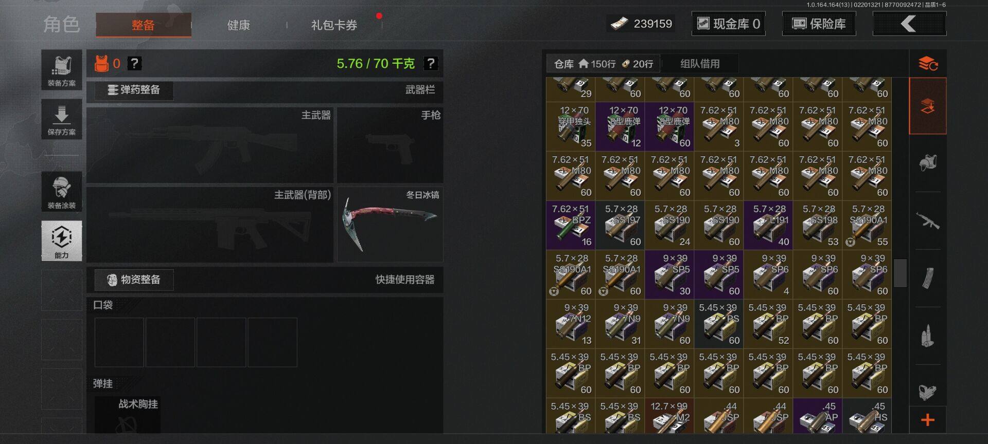 AQEY410117暗区突围账号详情图10