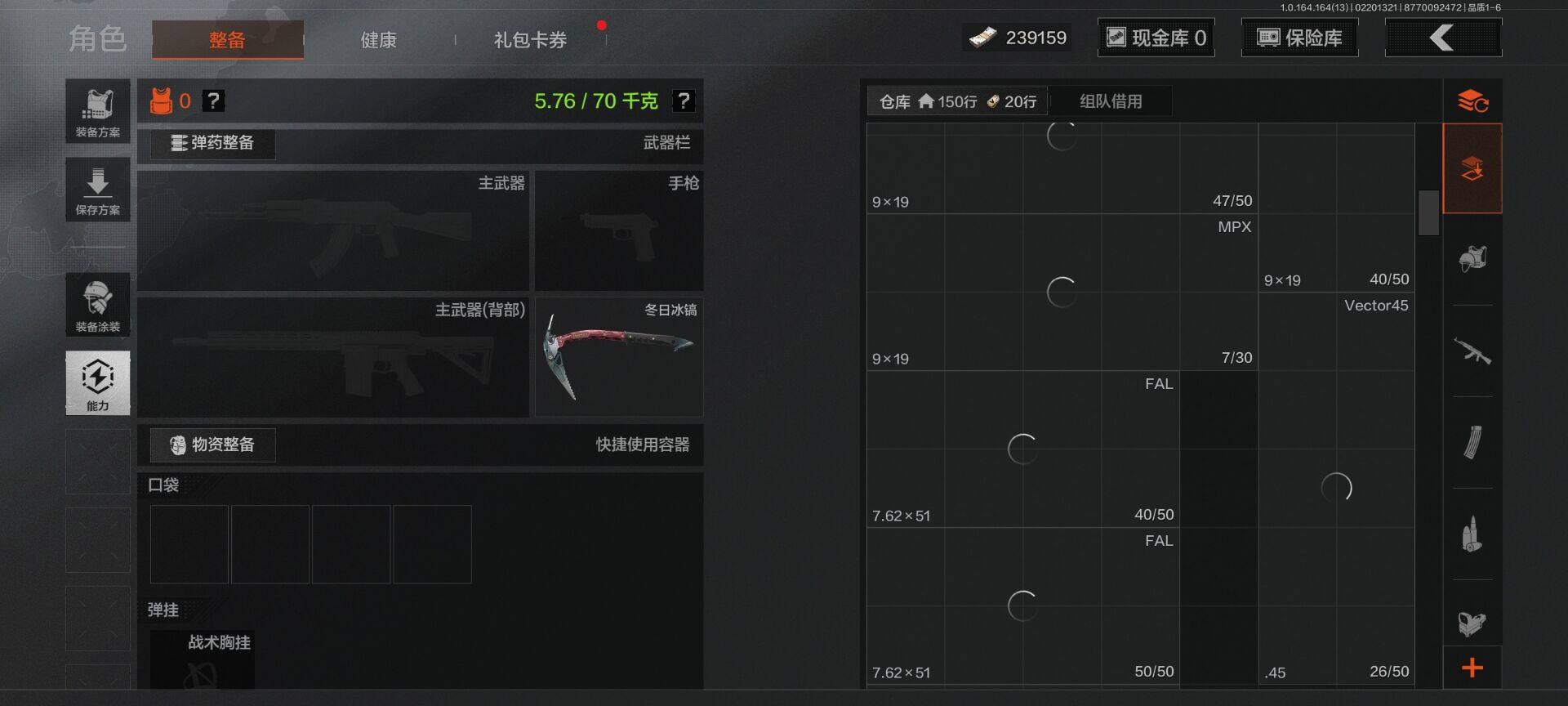 AQEY410117暗区突围账号详情图14