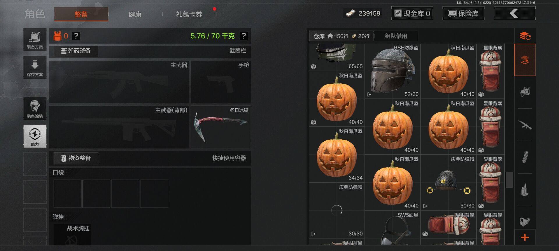 AQEY410117暗区突围账号详情图16