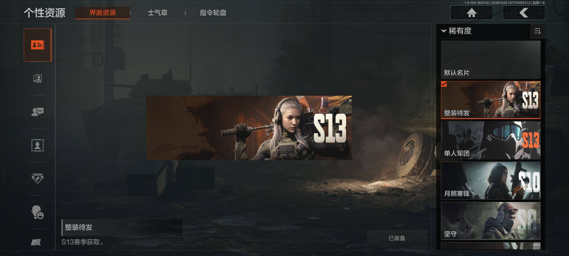 AQEY410117暗区突围账号详情图17