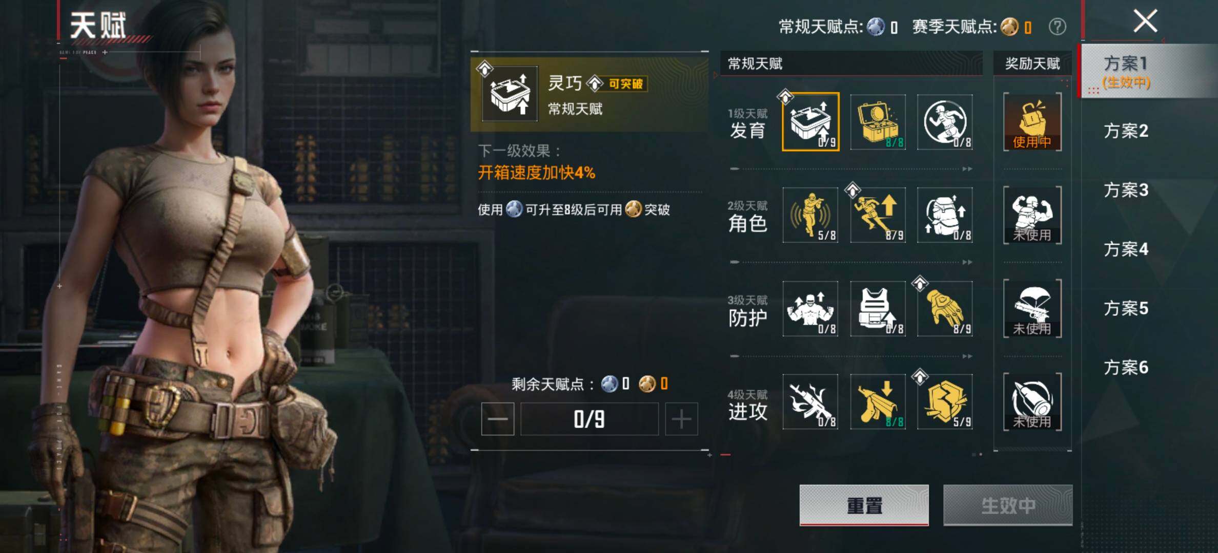 HPCMW495897和平精英账号详情图4