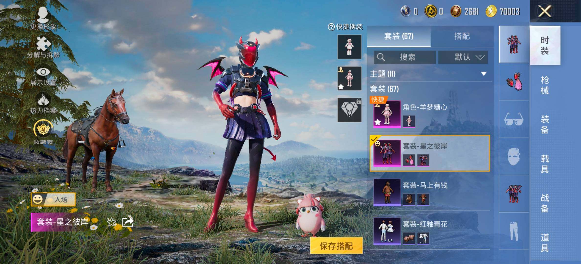 HPCMW495897和平精英账号详情图10