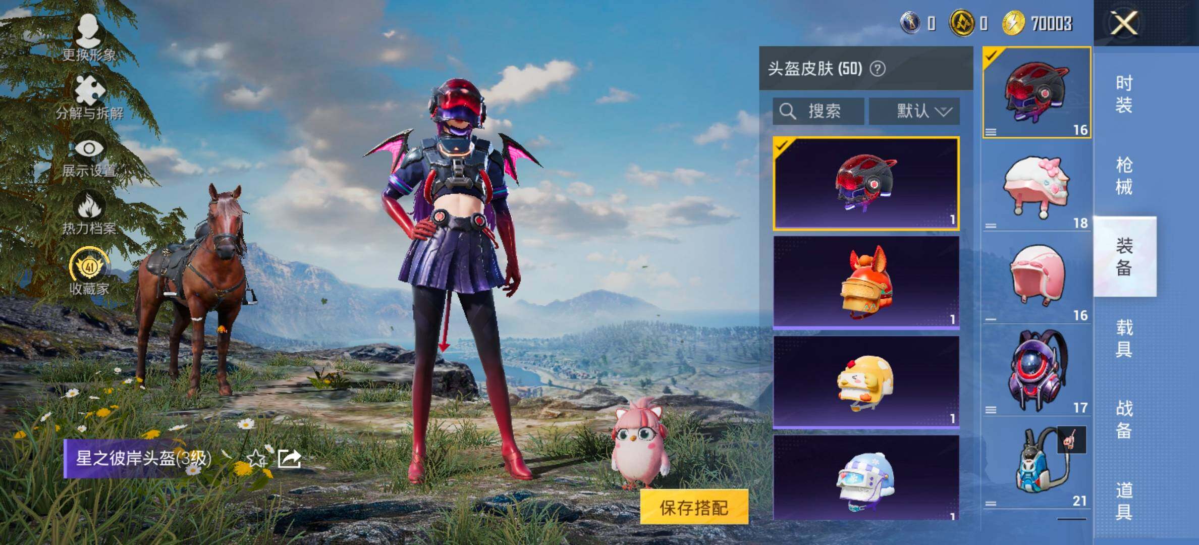 HPCMW495897和平精英账号详情图11