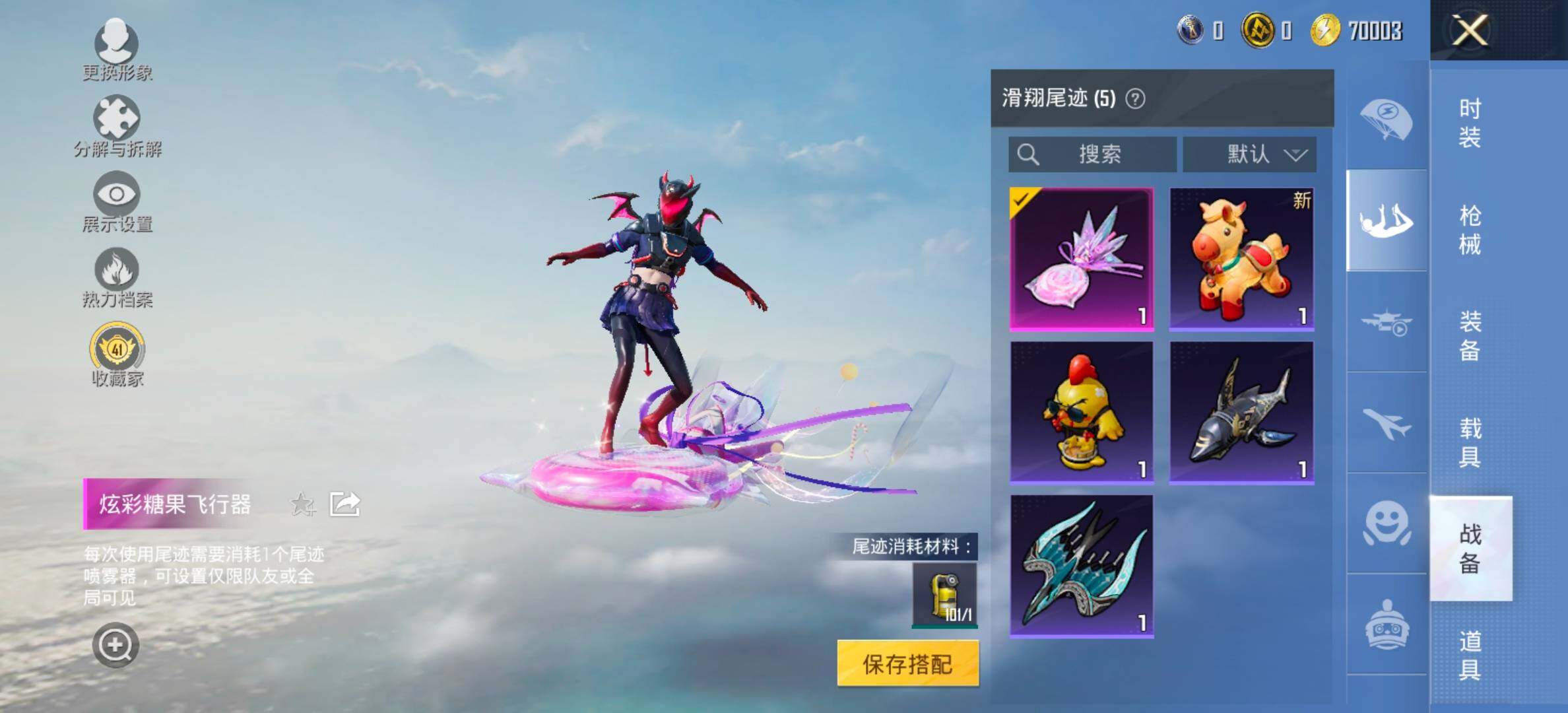 HPCMW495897和平精英账号详情图14