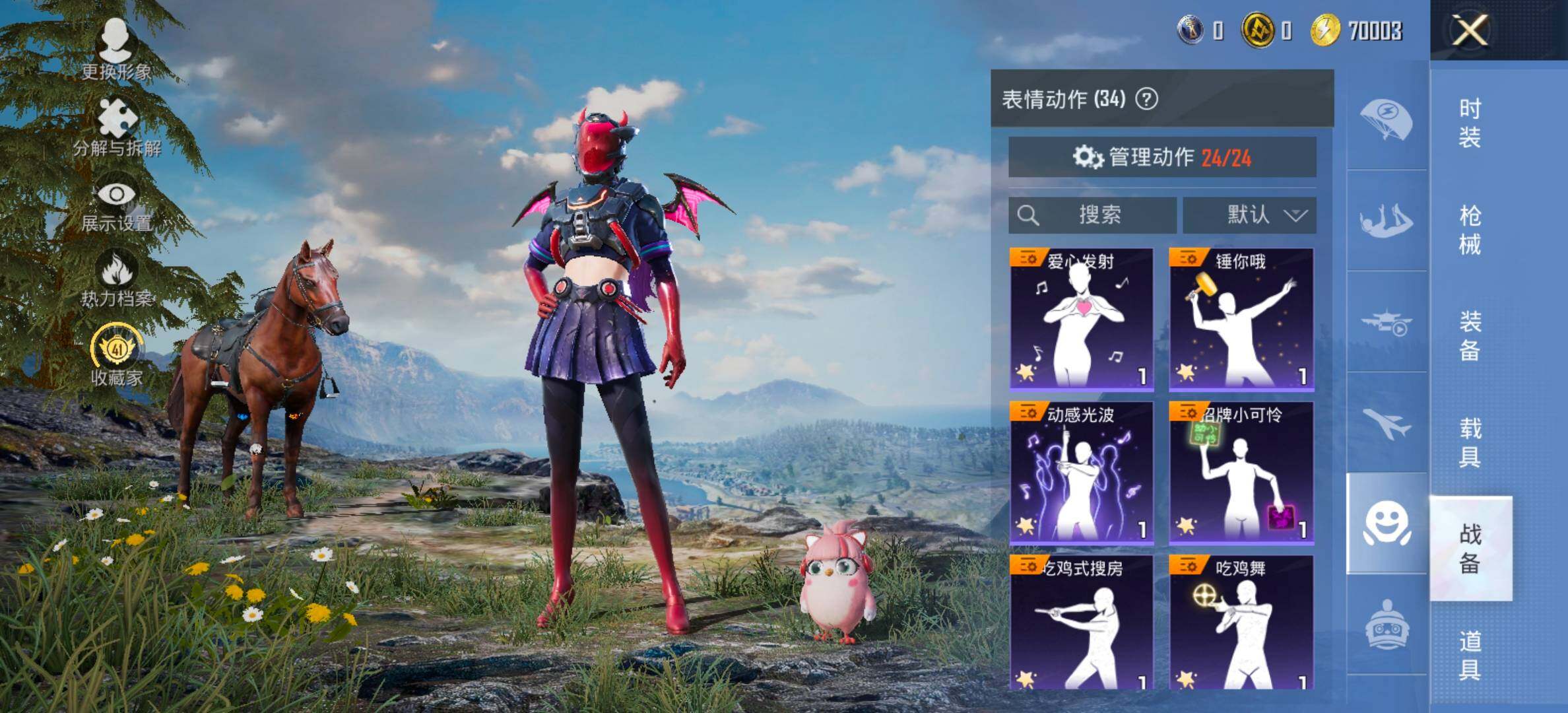 HPCMW495897和平精英账号详情图15