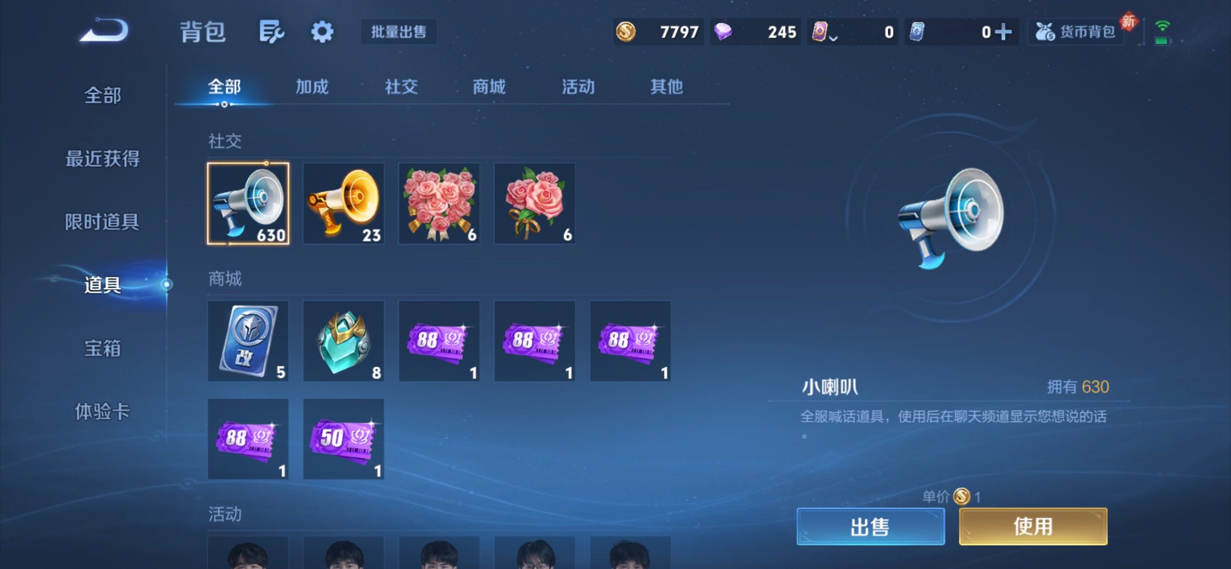 WZCMY4175611王者荣耀账号详情图16