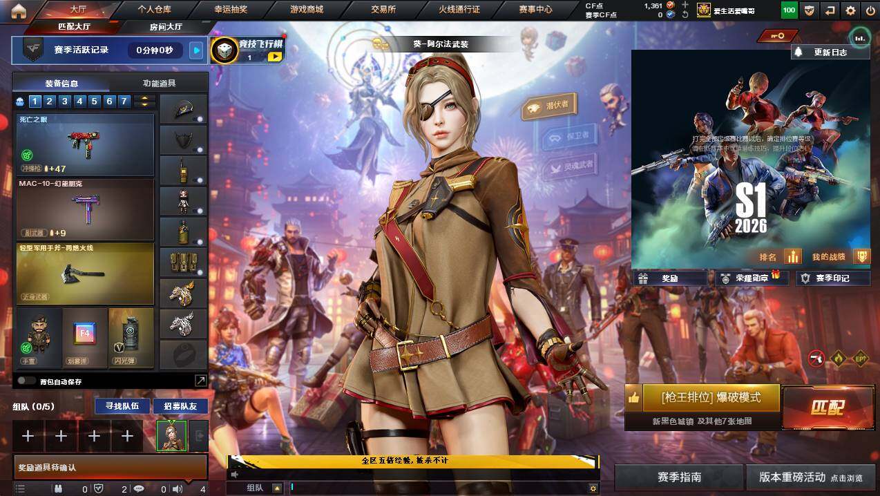 CFCMW445029穿越火线账号详情图3