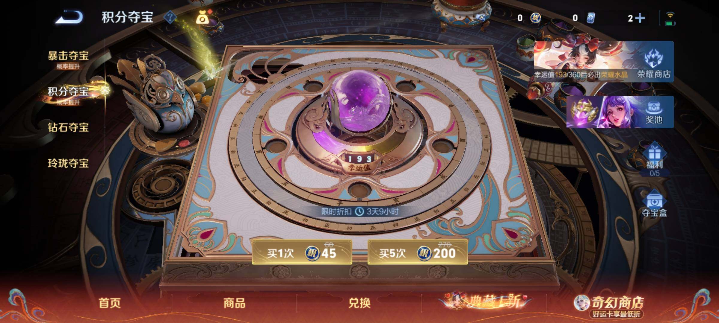 WZCMY4171496王者荣耀账号详情图11 WZCMY4171496王者荣耀账号详情图11