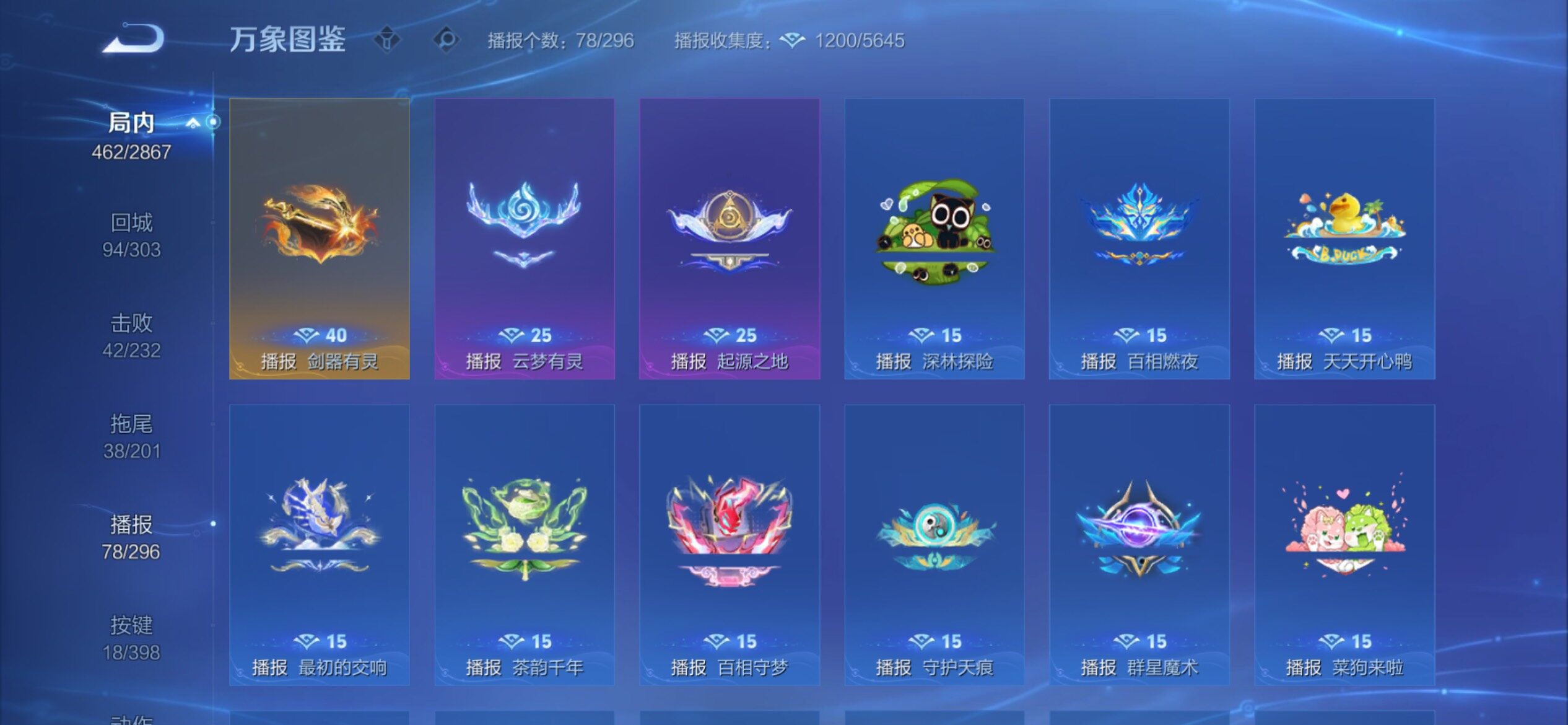 WZCMY4171482王者荣耀账号详情图26 WZCMY4171482王者荣耀账号详情图26