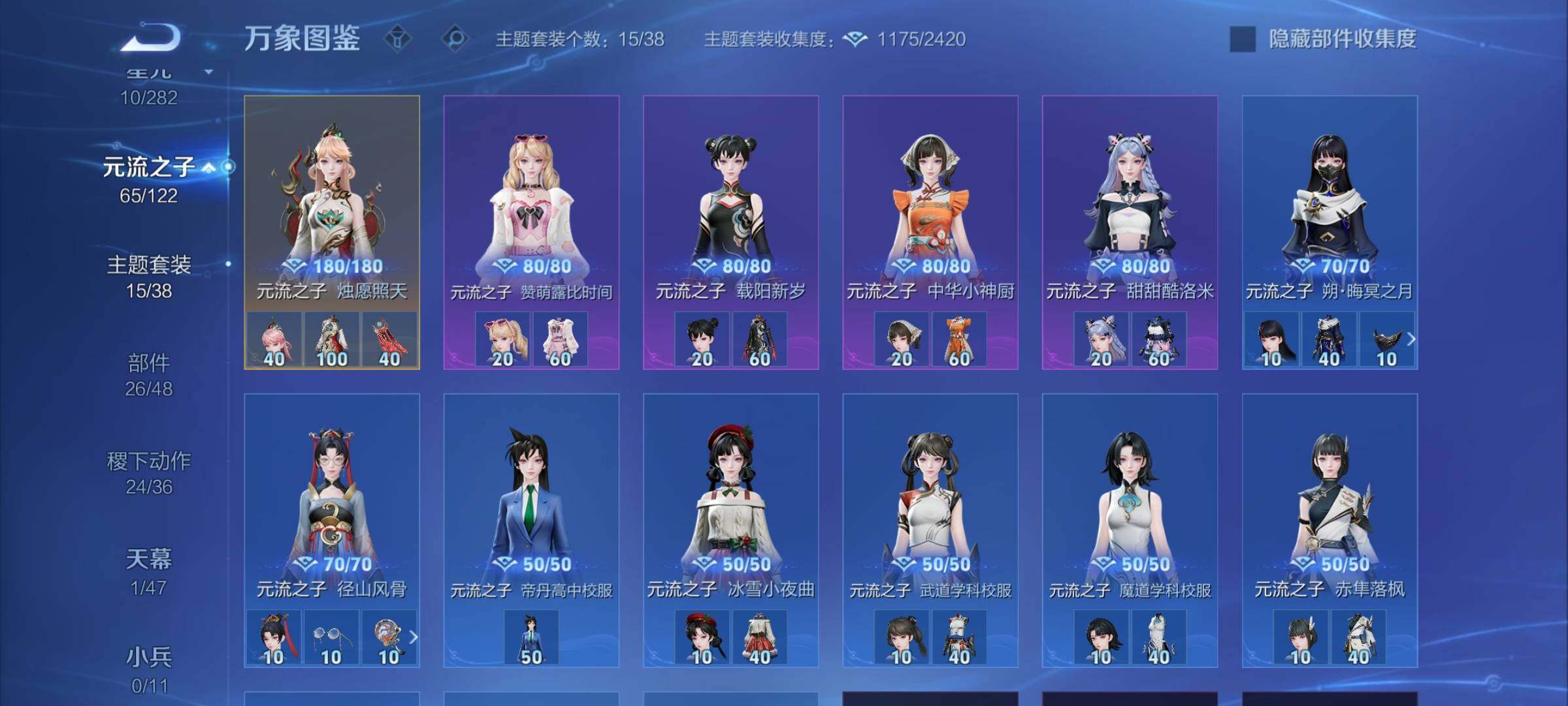 WZCMW4184026王者荣耀账号详情图14 WZCMW4184026王者荣耀账号详情图14