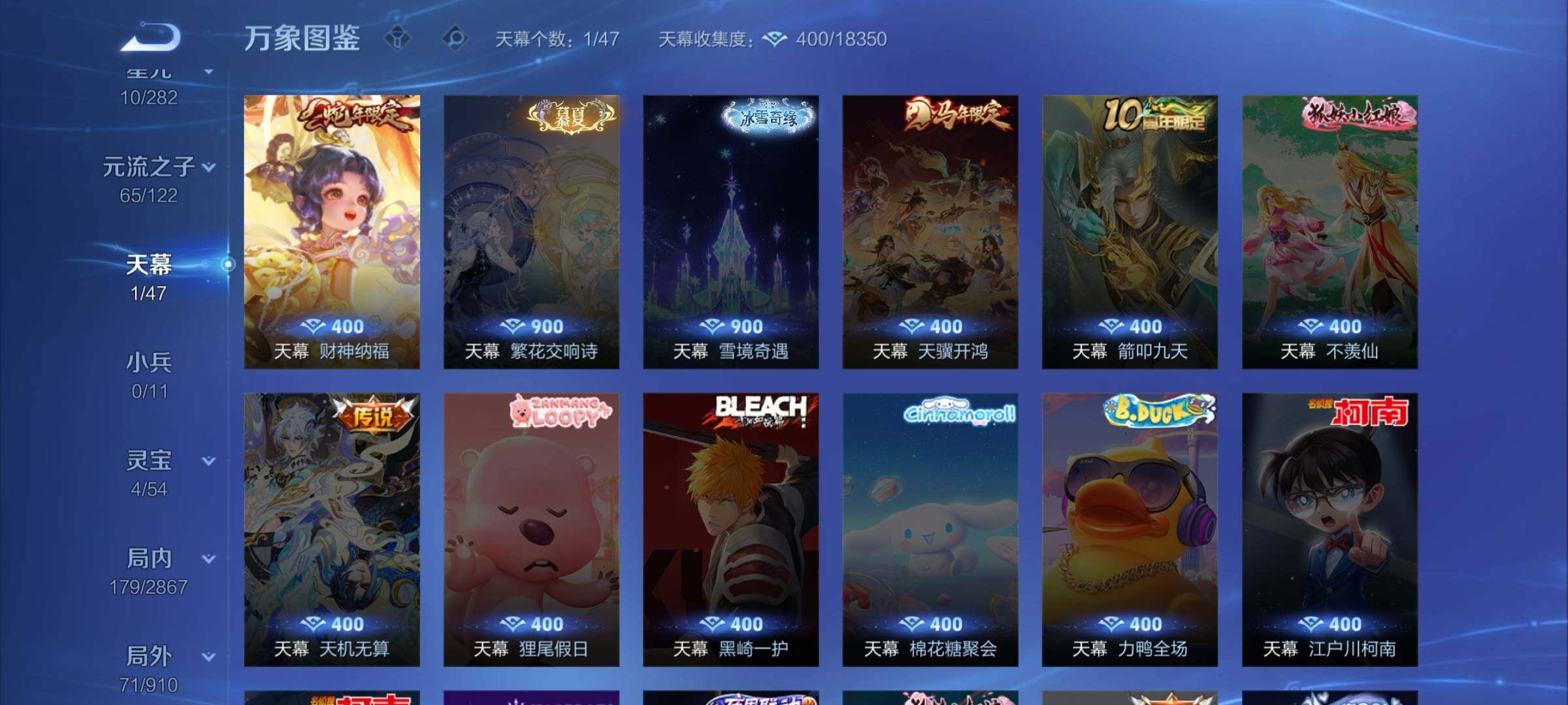 WZCMW4184026王者荣耀账号详情图15 WZCMW4184026王者荣耀账号详情图15