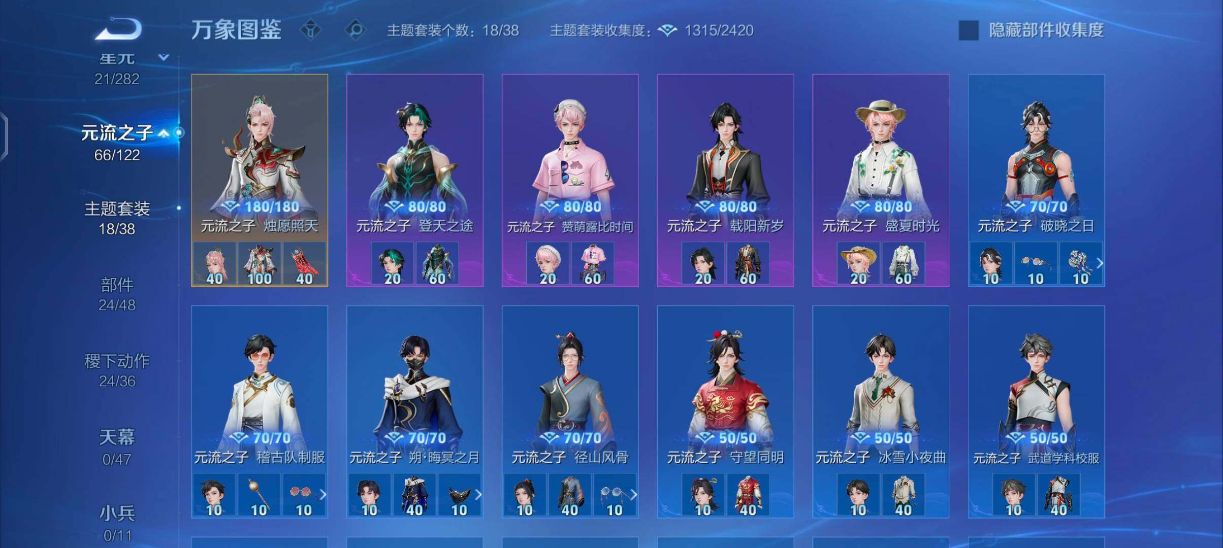 WZCMW4171667王者荣耀账号详情图11 WZCMW4171667王者荣耀账号详情图11