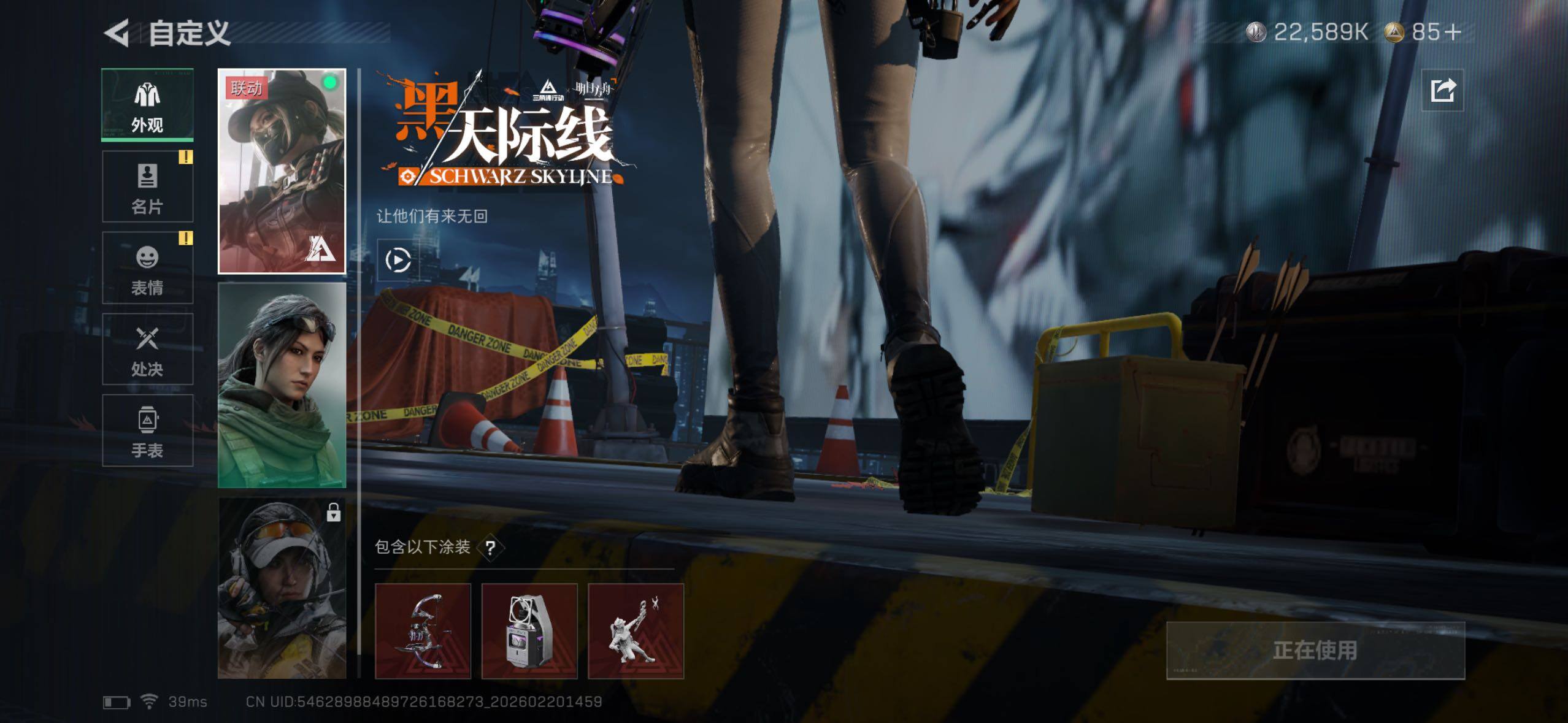 SJZQM452749三角洲行动账号详情图14