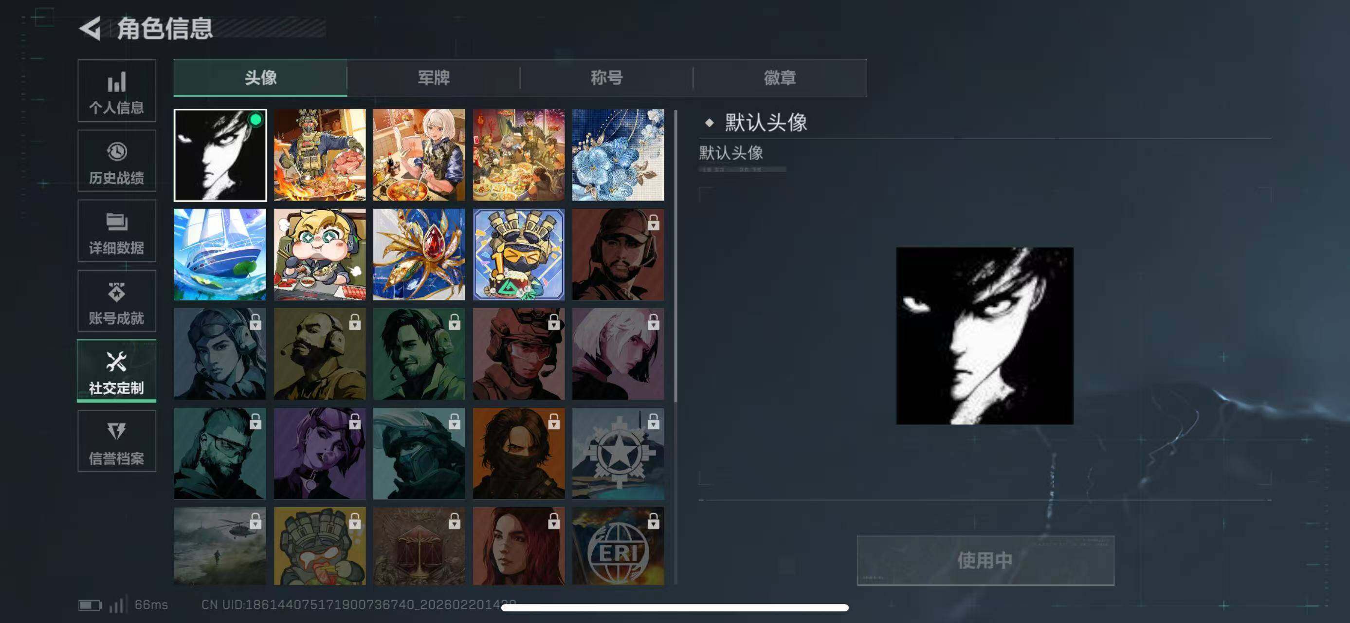 SJZQM449275三角洲行动账号详情图6