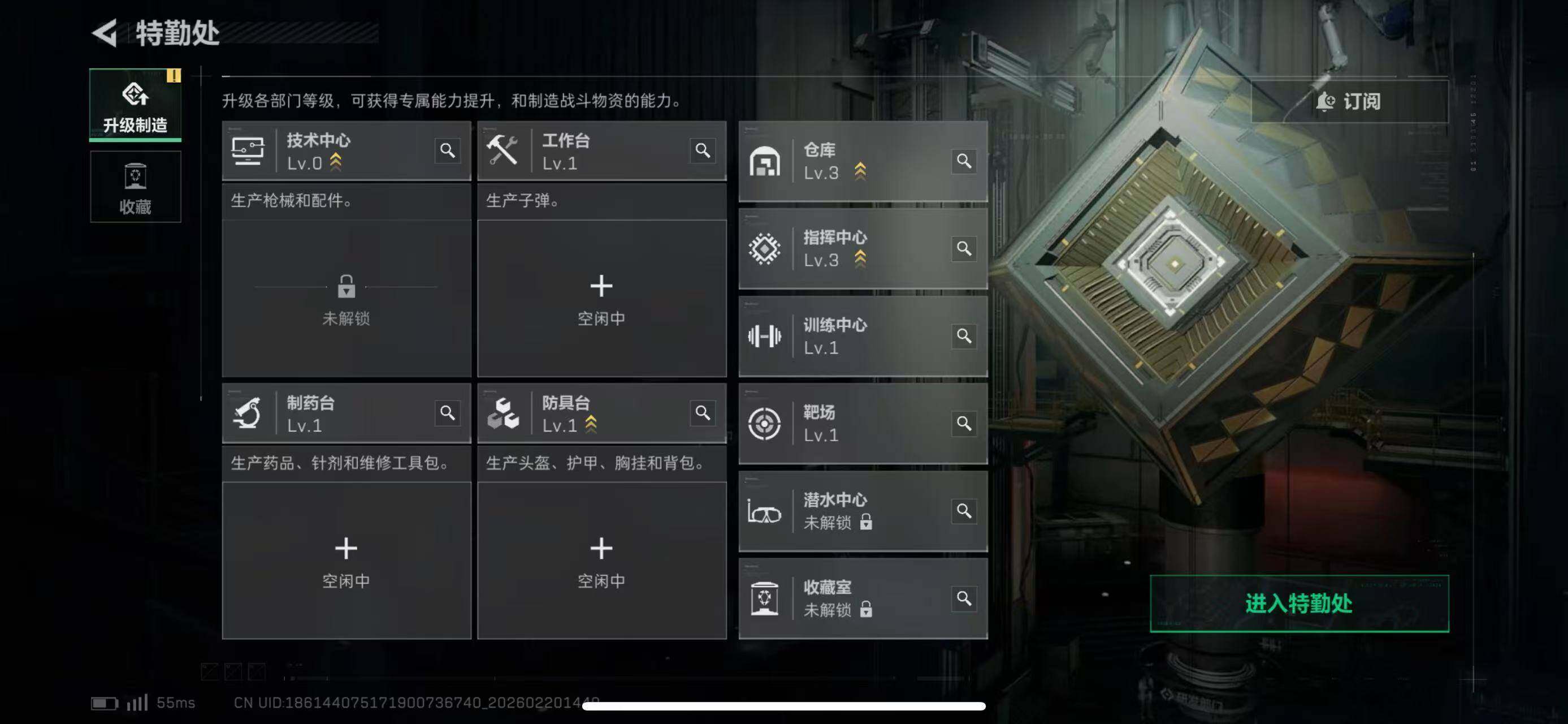 SJZQM449275三角洲行动账号详情图10