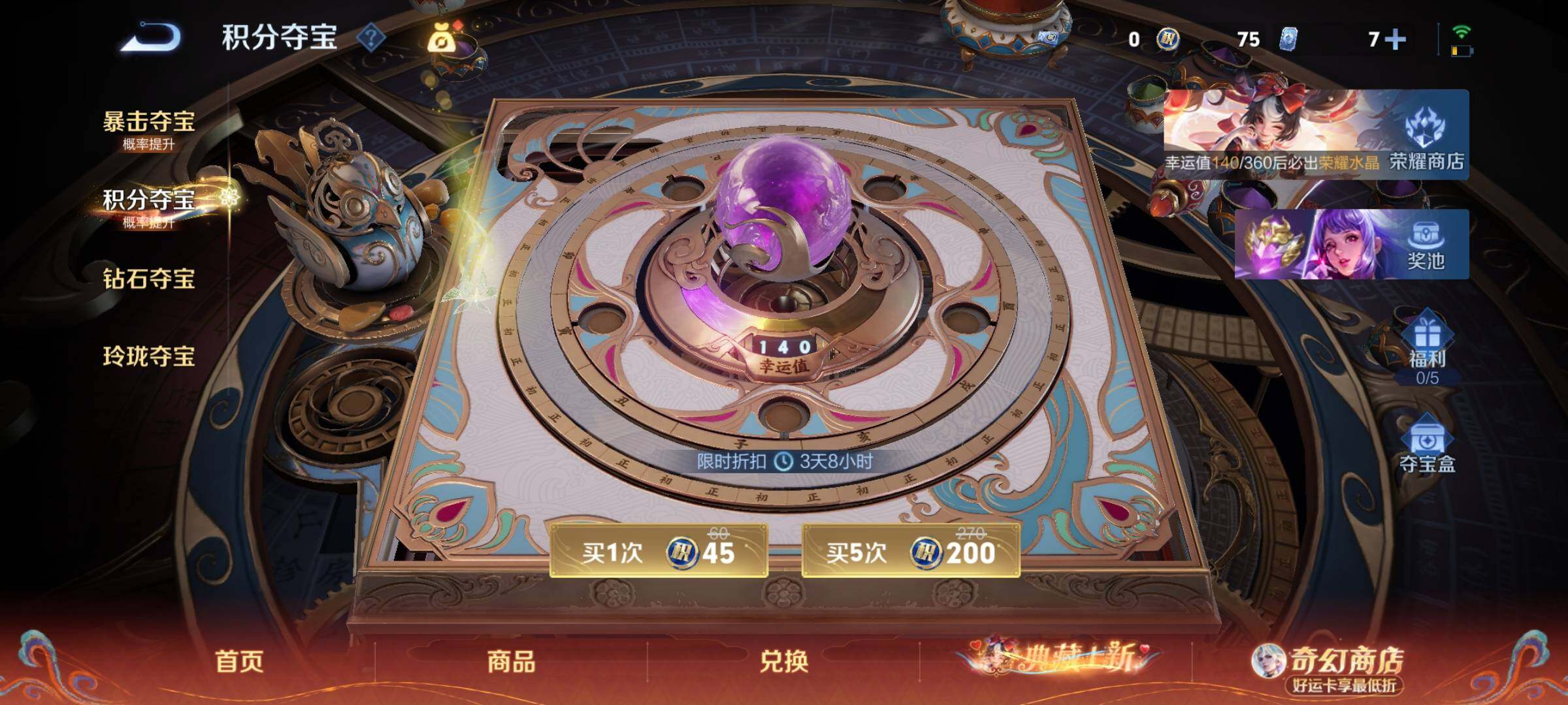 WZCMY4171503王者荣耀账号详情图18