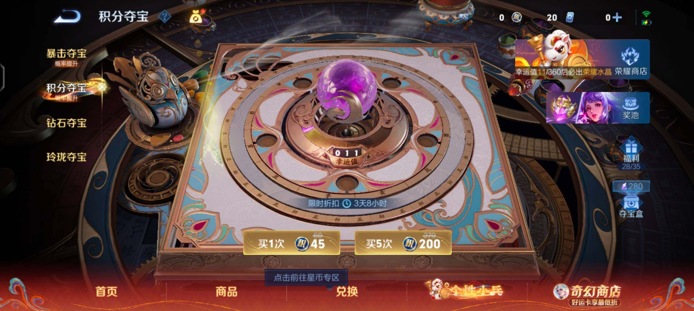 WZCMW4171662王者荣耀账号详情图7