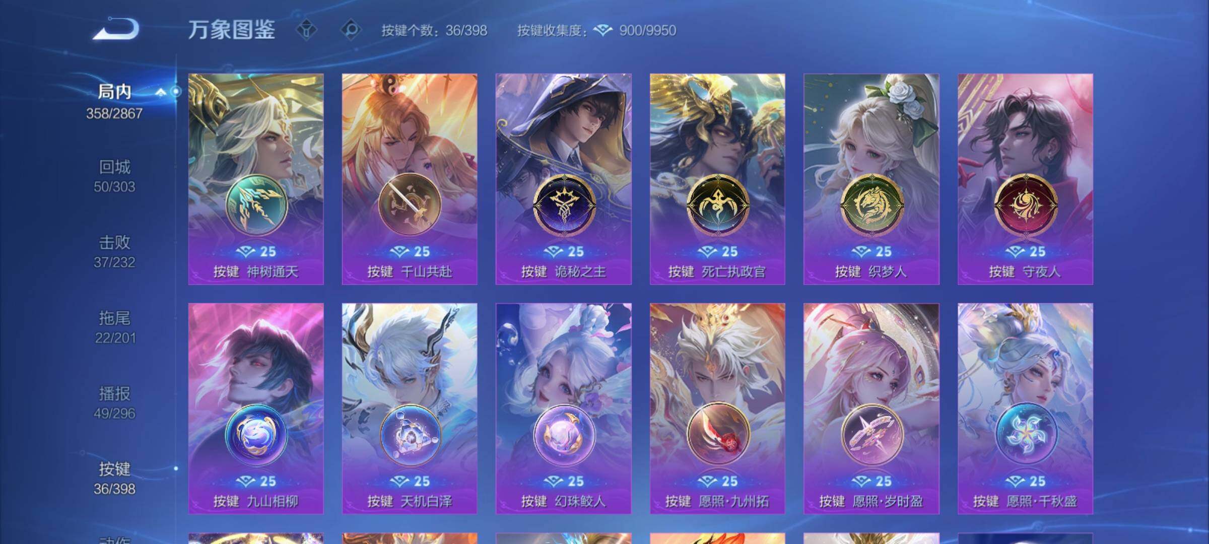 WZCMY4171486王者荣耀账号详情图18 WZCMY4171486王者荣耀账号详情图18