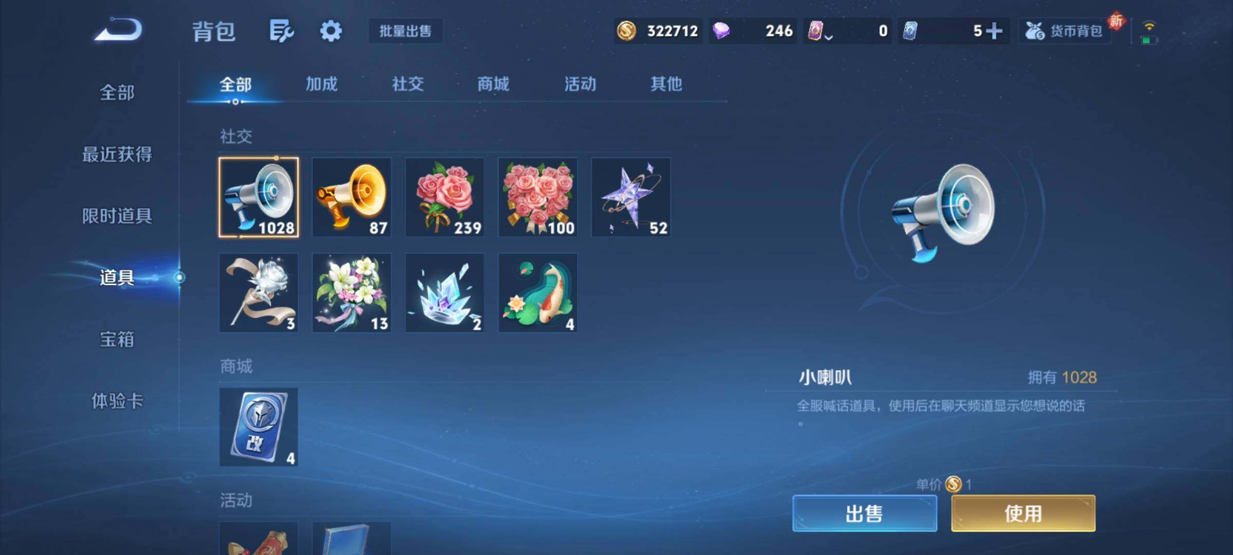 WZCMY4171486王者荣耀账号详情图26 WZCMY4171486王者荣耀账号详情图26