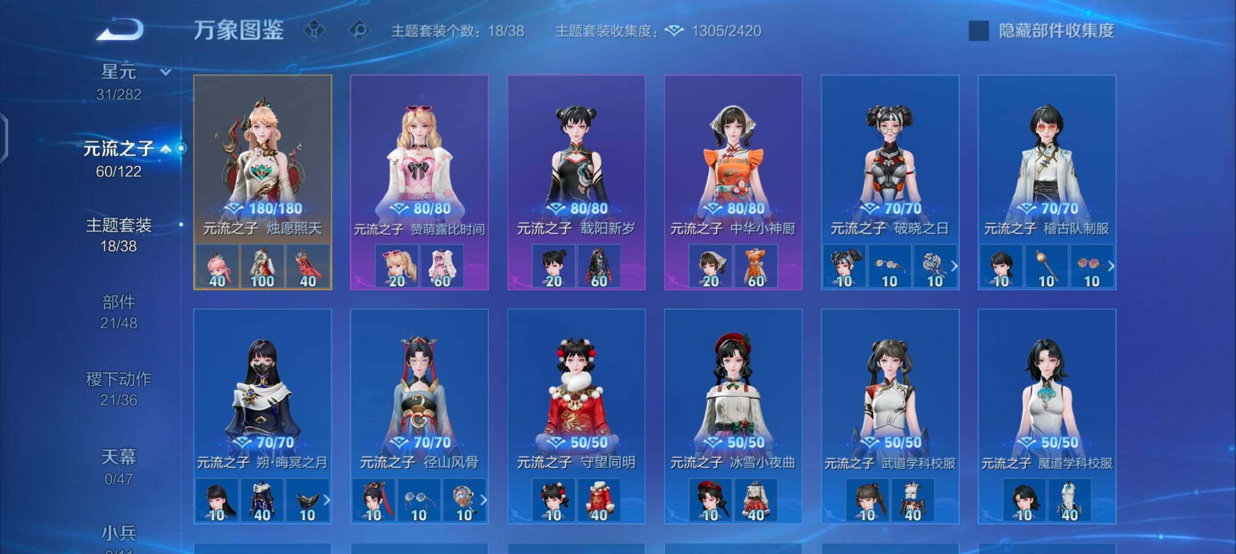 WZCMW4175131王者荣耀账号详情图11