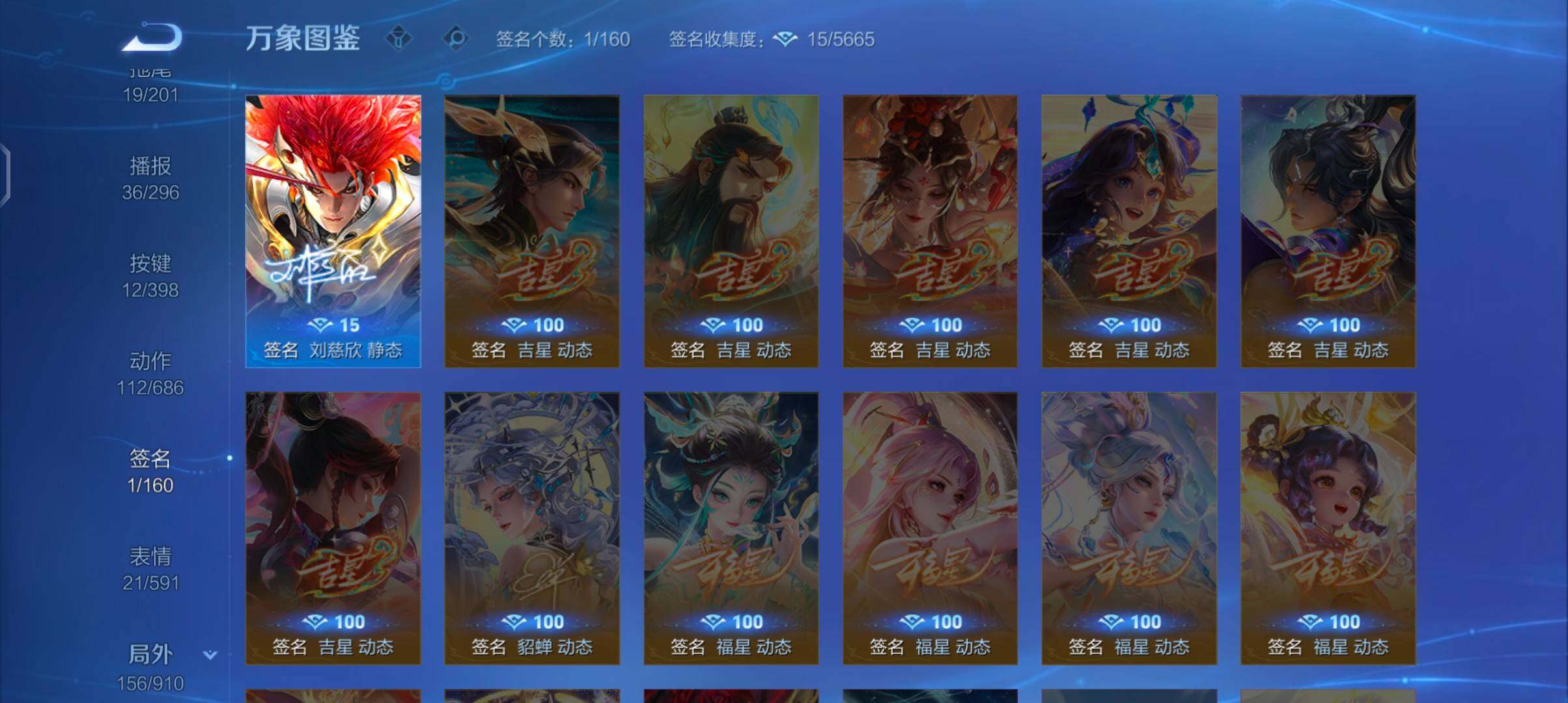 WZCMW4175131王者荣耀账号详情图14